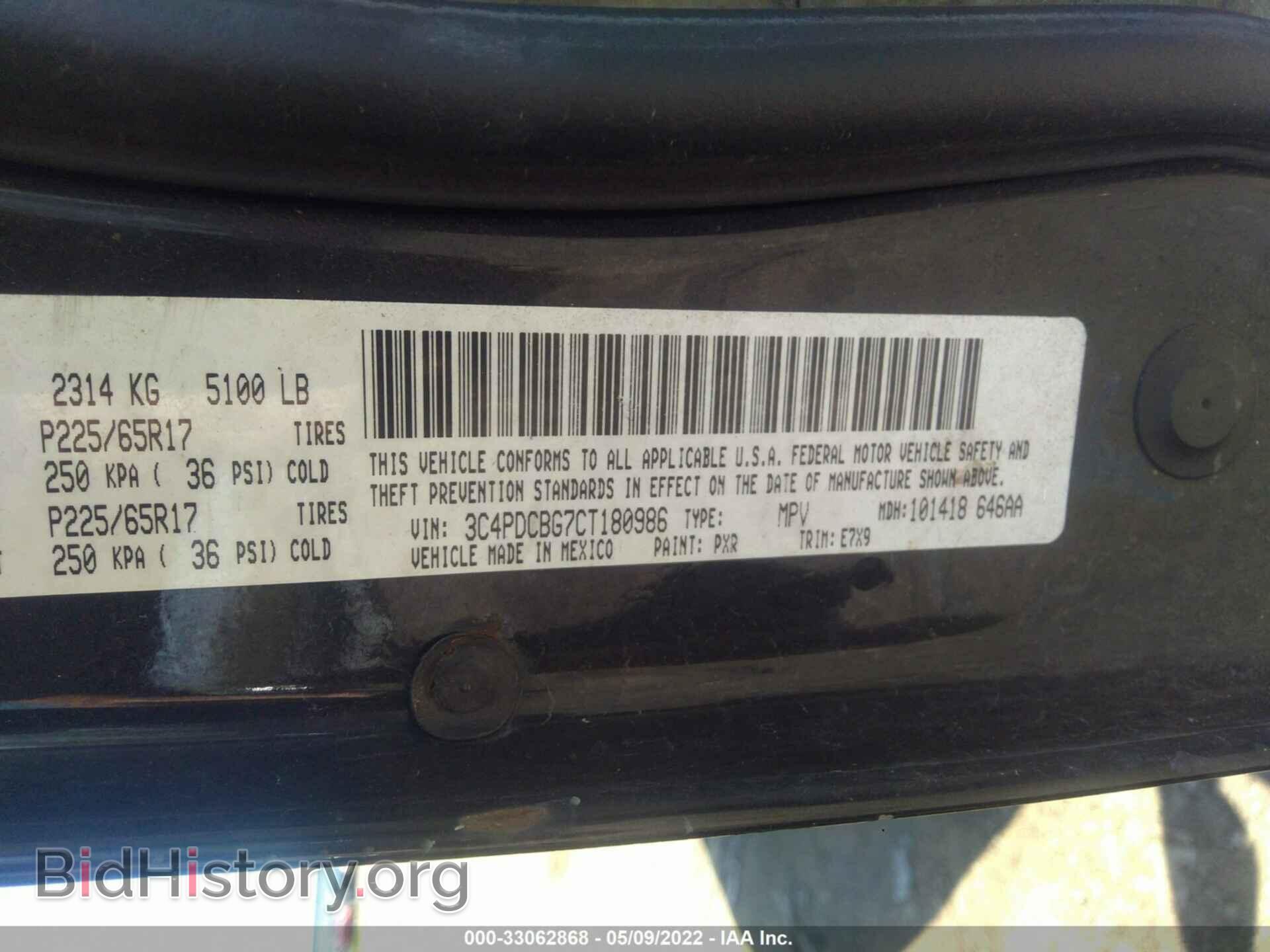 2012 DODGE JOURNEY - VIN: 3C4PDCBG7CT180986 - Фото 9