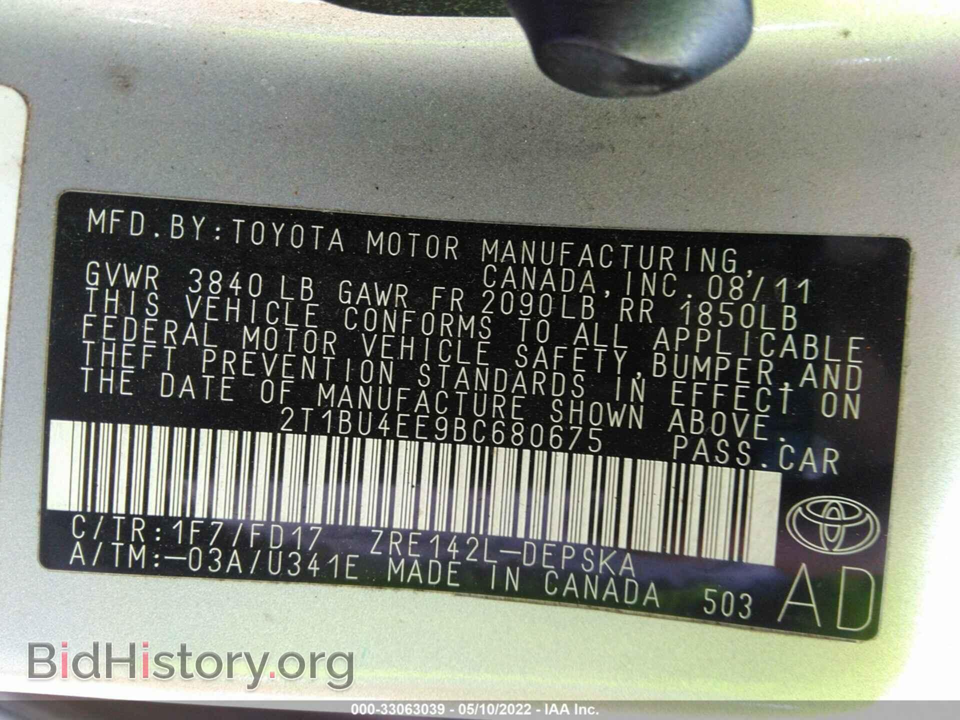 2011 TOYOTA COROLLA - VIN: 2T1BU4EE9BC680675 - Фото 9