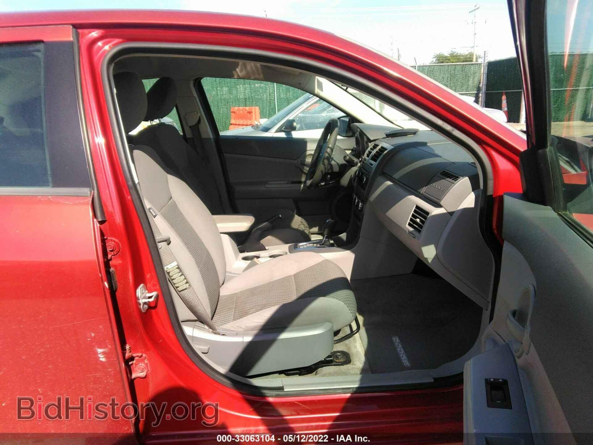 2008 DODGE AVENGER - VIN: 1B3LC46K08N660009 - Фото 5