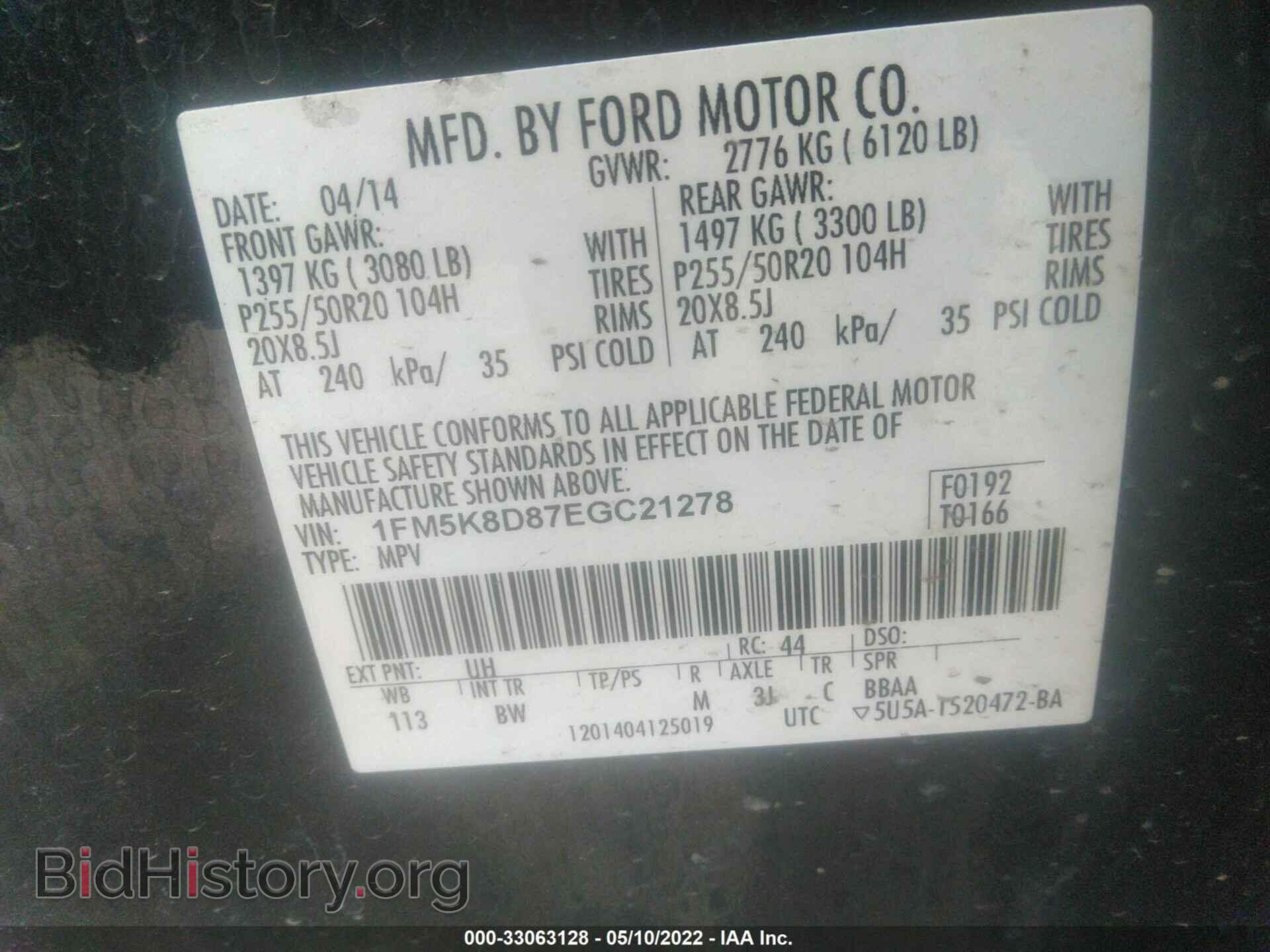 2014 FORD EXPLORER - VIN: 1FM5K8D87EGC21278 - Photo 9