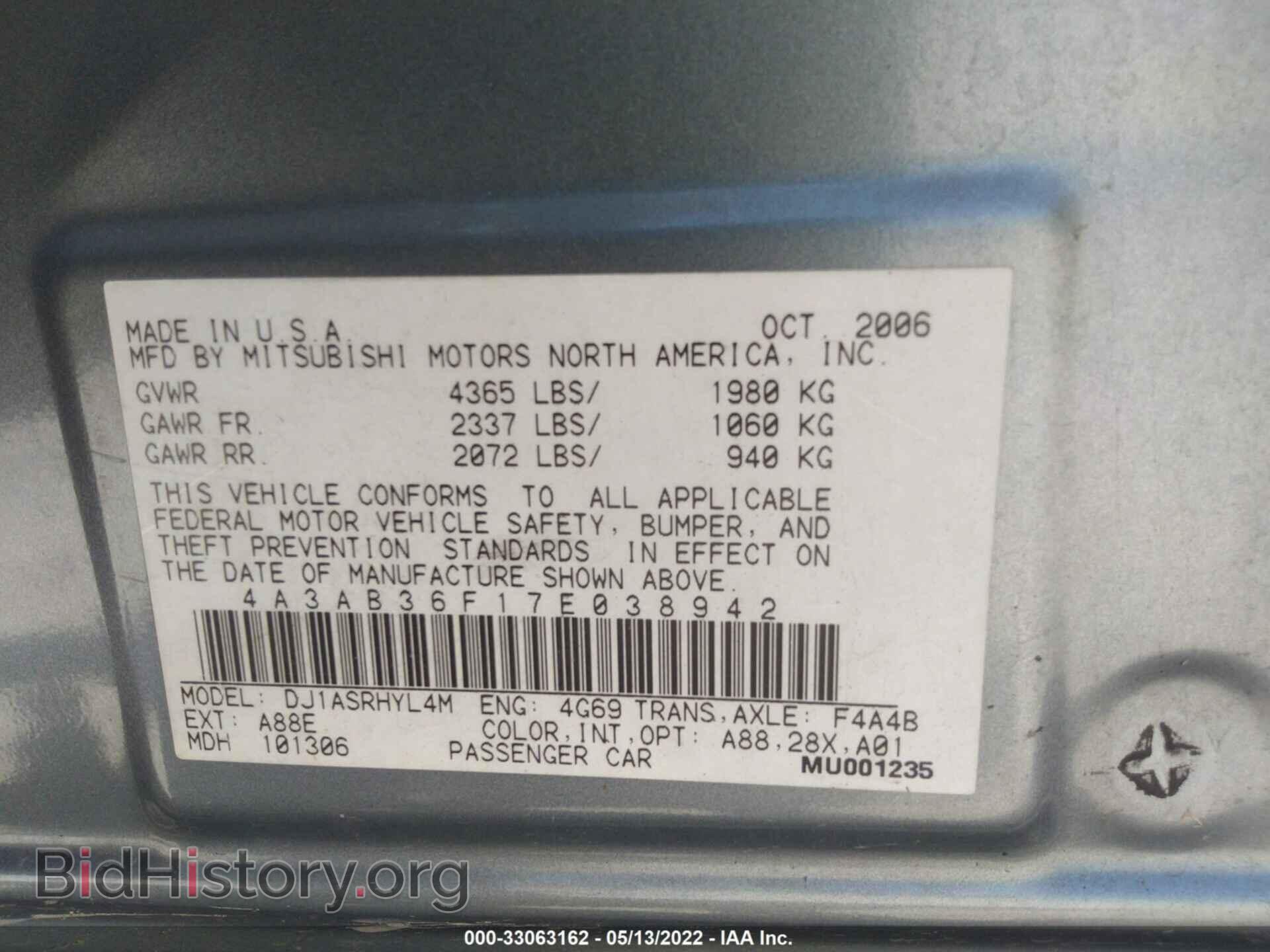 2007 MITSUBISHI GALANT - VIN: 4A3AB36F17E038942 - Фото 9