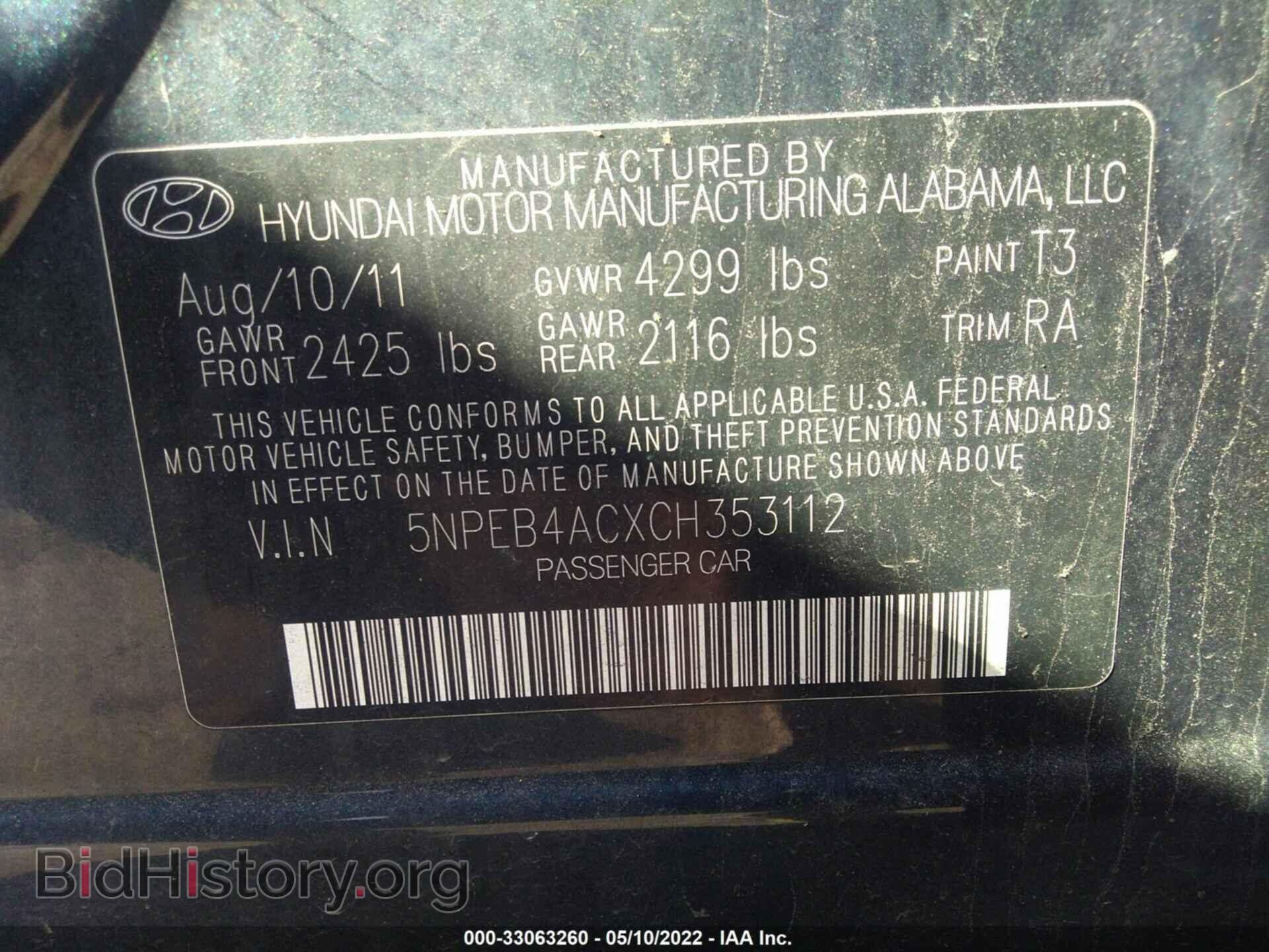 2012 HYUNDAI SONATA - VIN: 5NPEB4ACXCH353112 - Фото 9