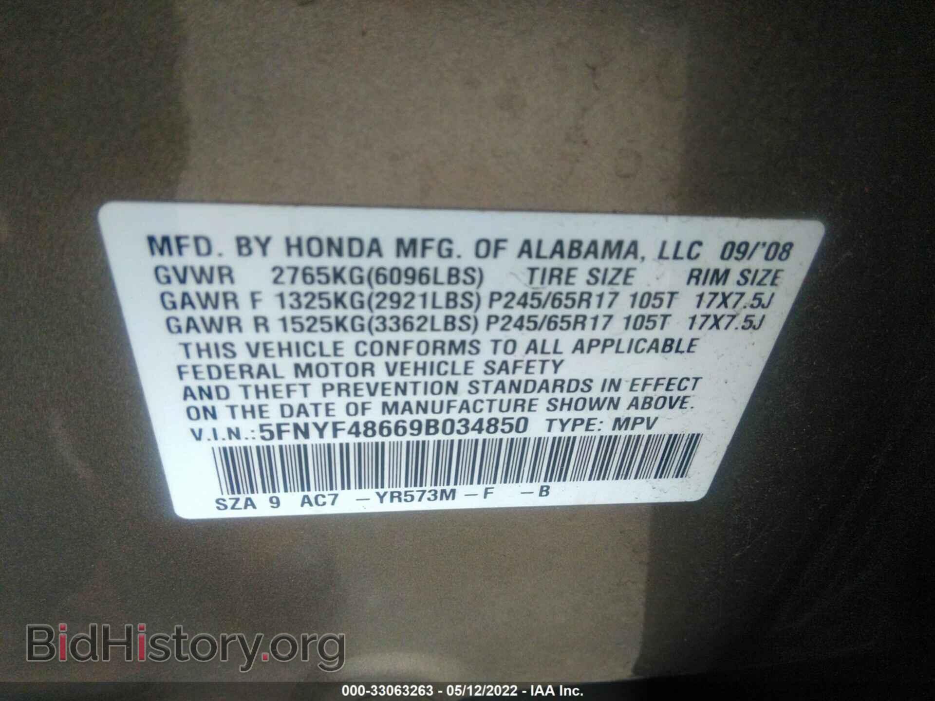 2009 HONDA PILOT - VIN: 5FNYF48669B034850 - Фото 9