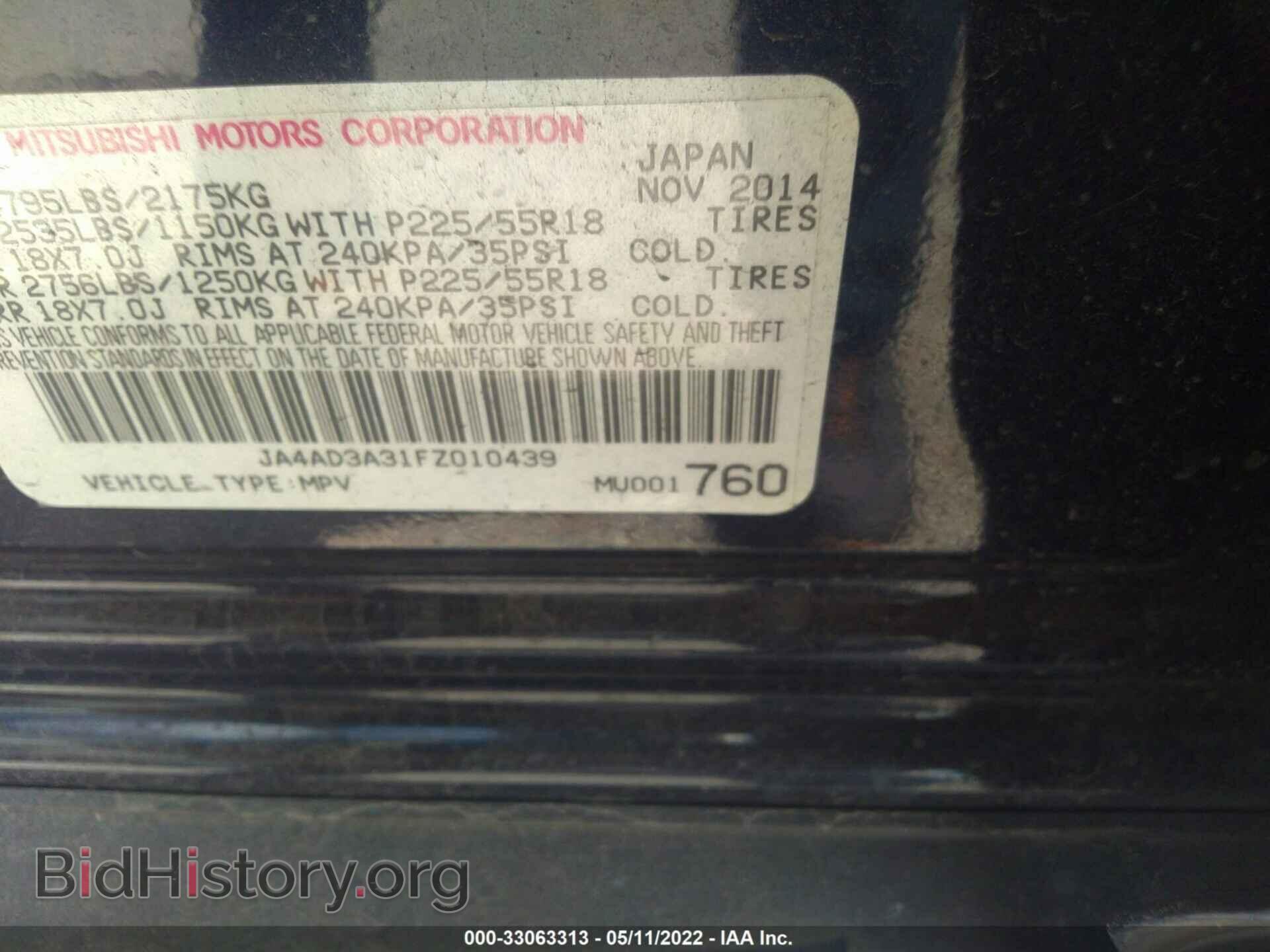 2015 MITSUBISHI OUTLANDER - VIN: JA4AD3A31FZ010439 - Фото 9