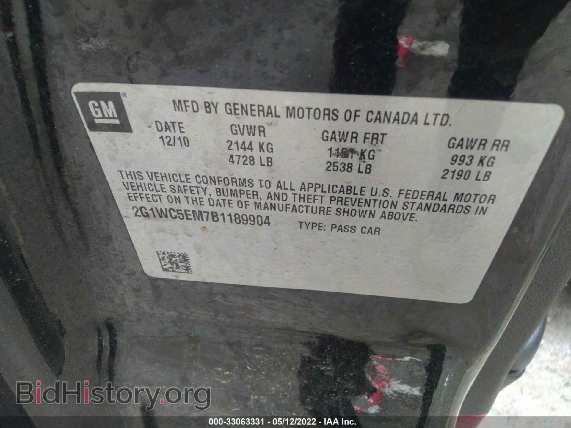 2011 CHEVROLET IMPALA - VIN: 2G1WC5EM7B1189904 - Фото 9