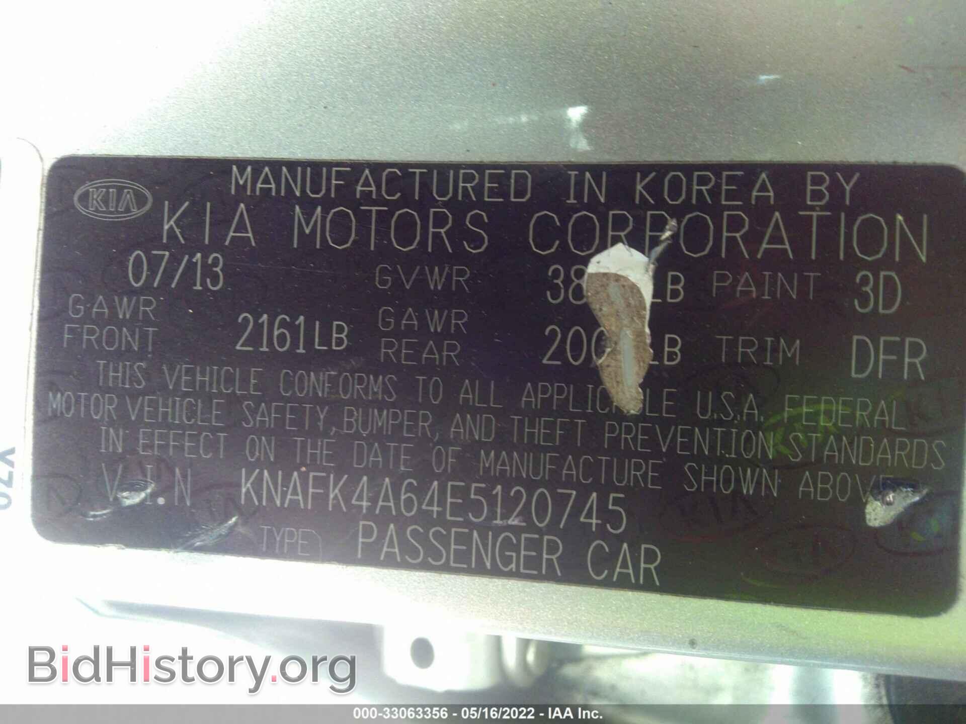 2014 KIA FORTE - VIN: KNAFK4A64E5120745 - Фото 9