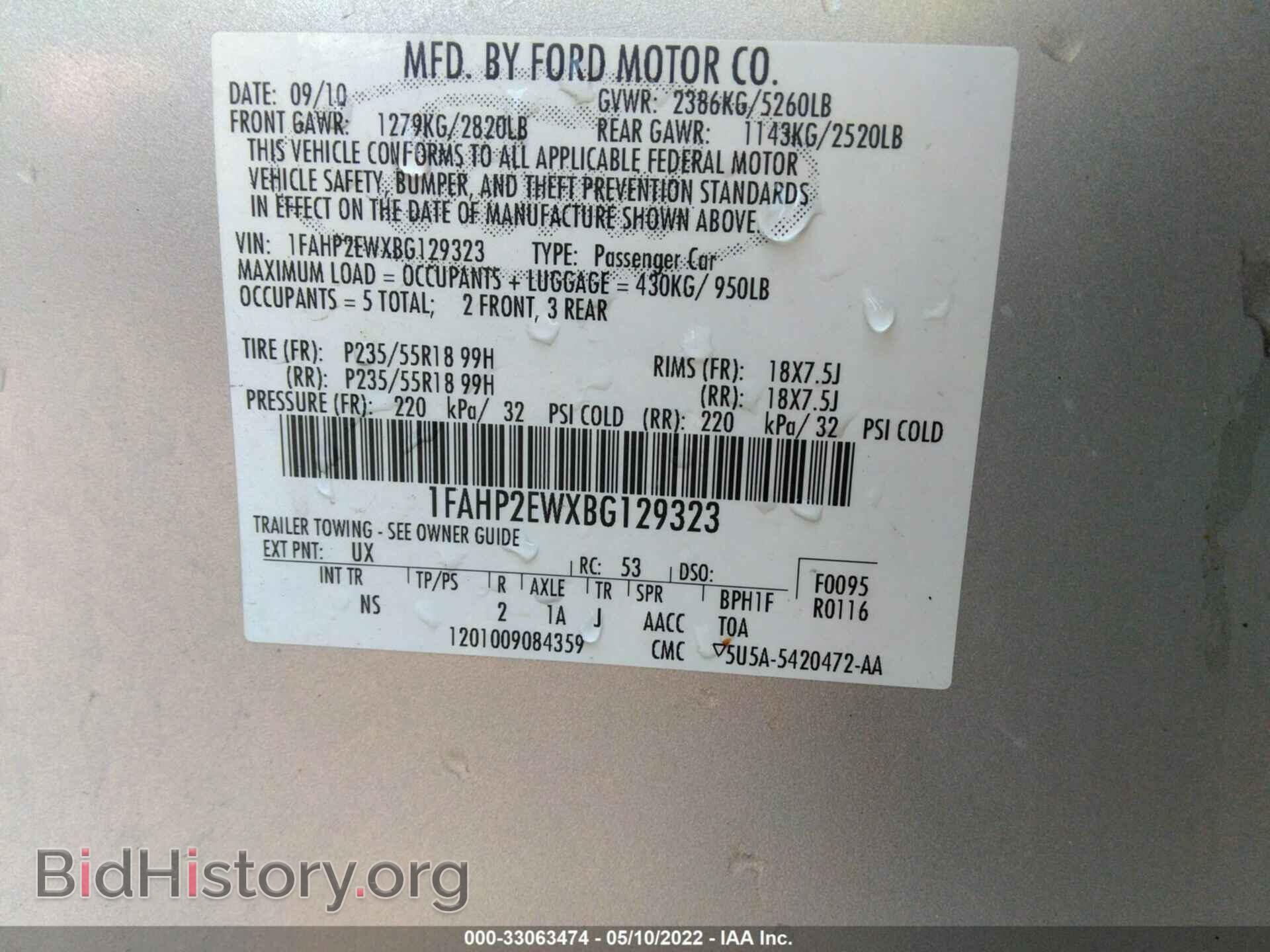 2011 FORD TAURUS - VIN: 1FAHP2EWXBG129323 - Фото 9