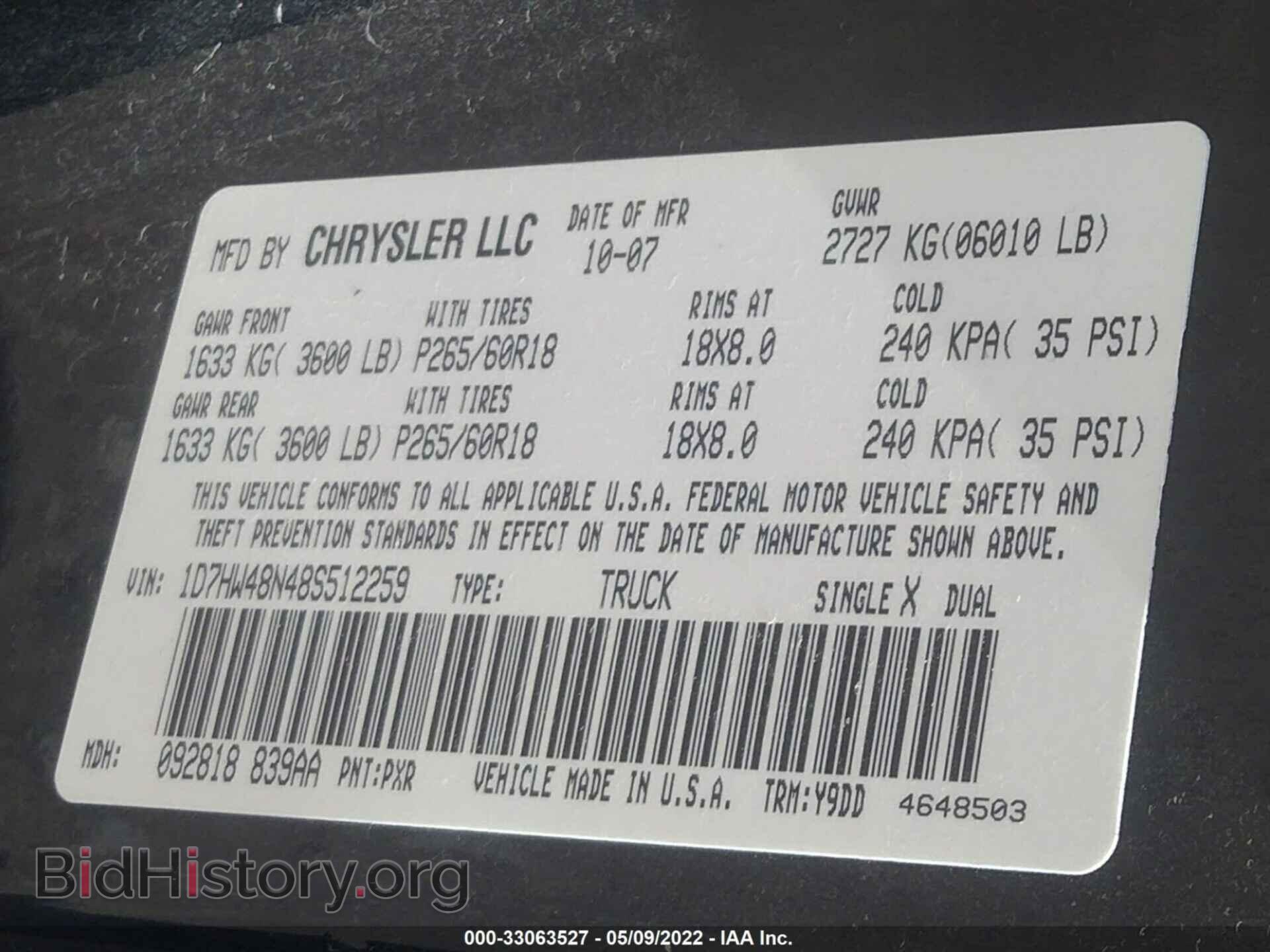 2008 DODGE DAKOTA - VIN: 1D7HW48N48S512259 - Фото 9
