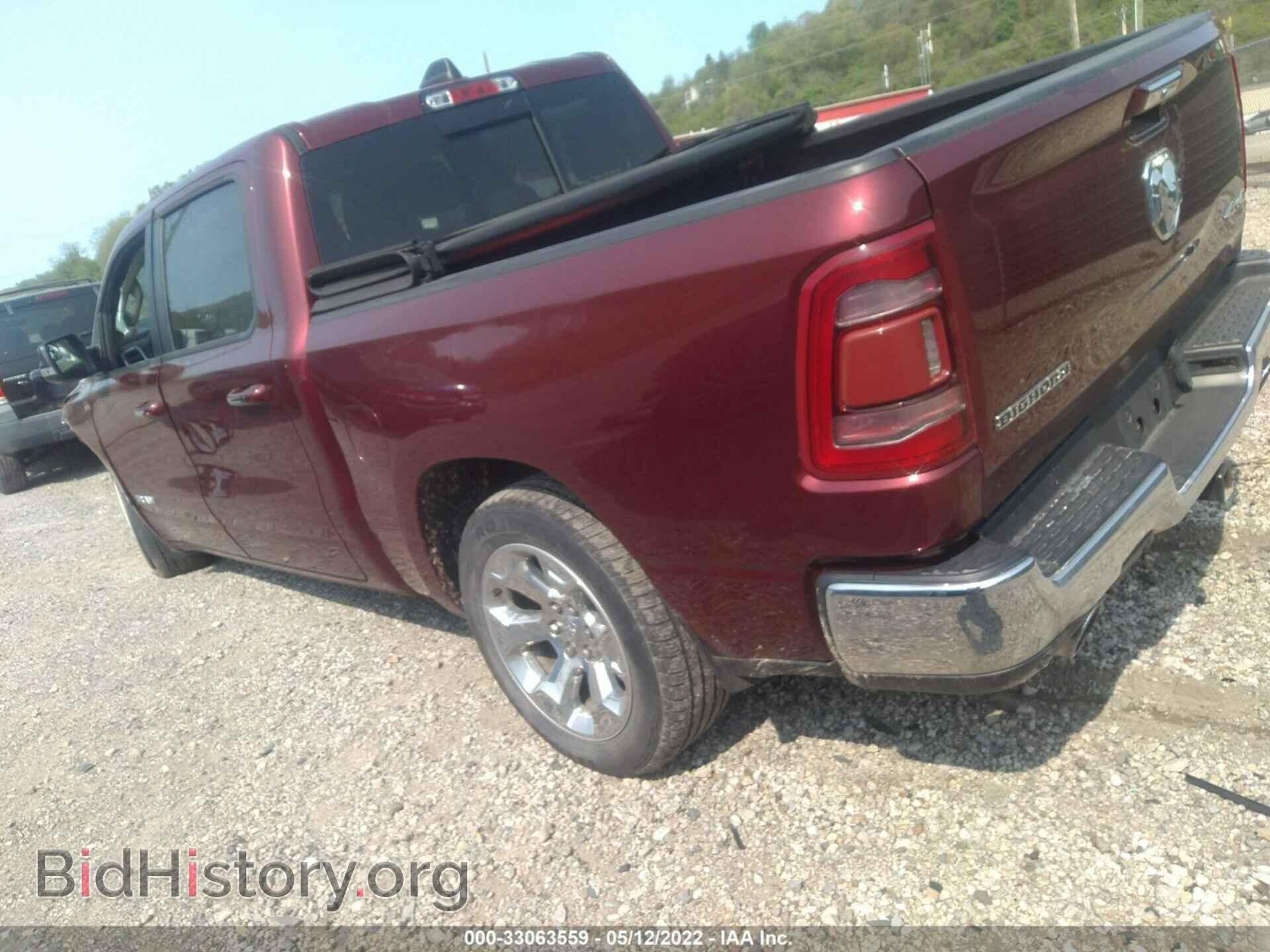 2019 RAM 1500 - VIN: 1C6SRFFTXKN536793 - Фото 3