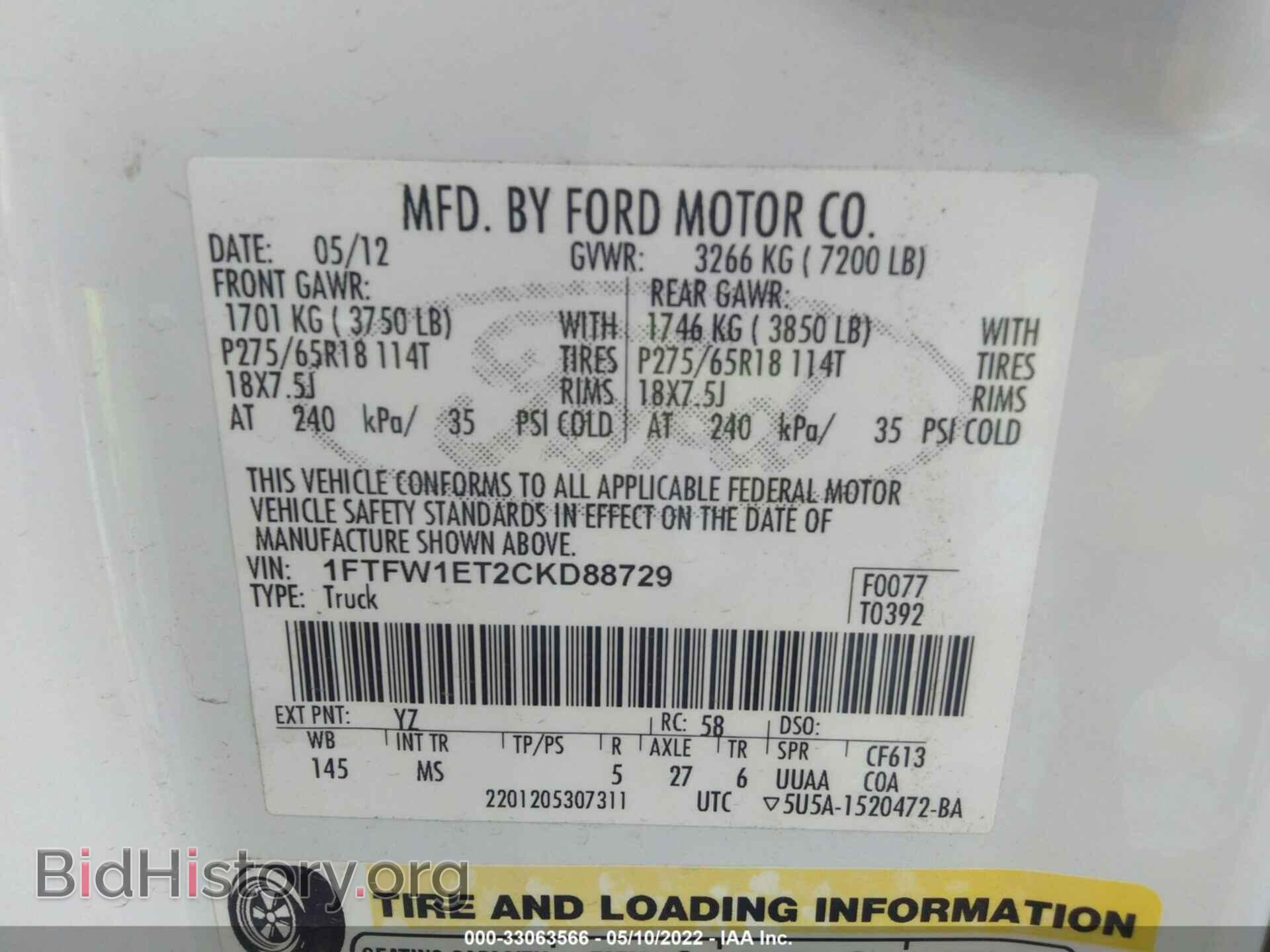 2012 FORD F-150 - VIN: 1FTFW1ET2CKD88729 - Фото 9