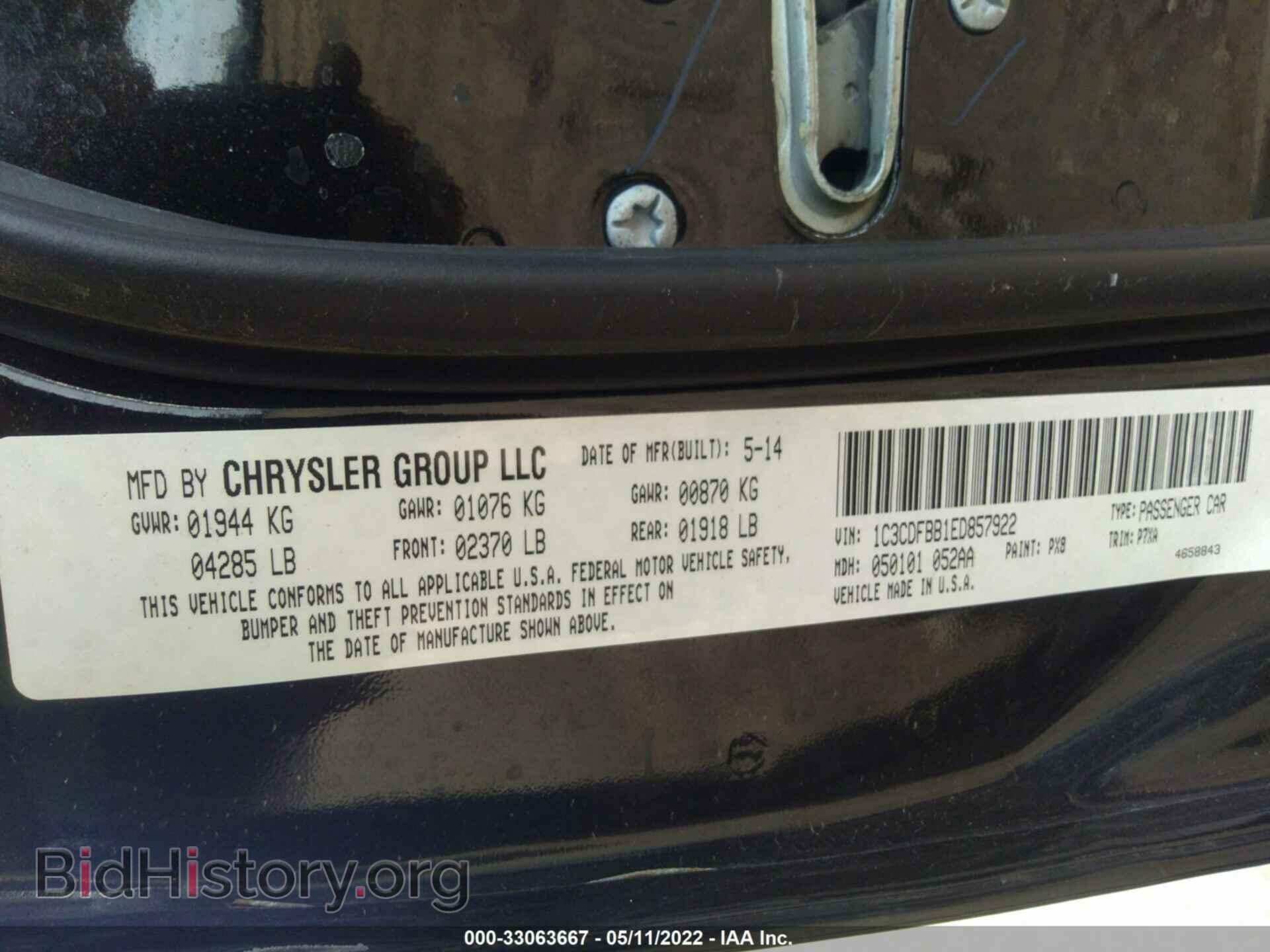 2014 DODGE DART - VIN: 1C3CDFBB1ED857922 - Photo 9