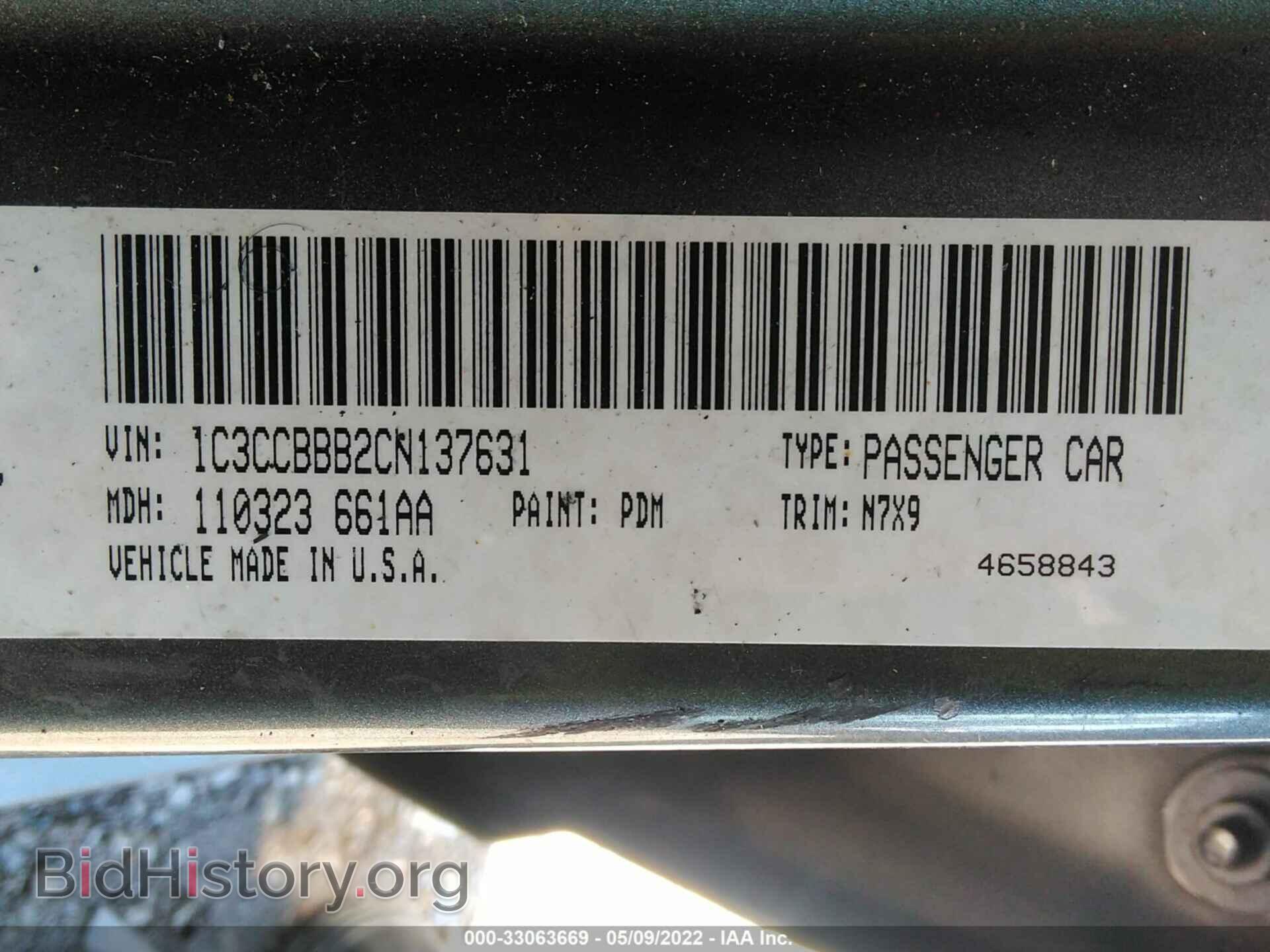 2012 CHRYSLER 200 - VIN: 1C3CCBBB2CN137631 - Фото 9