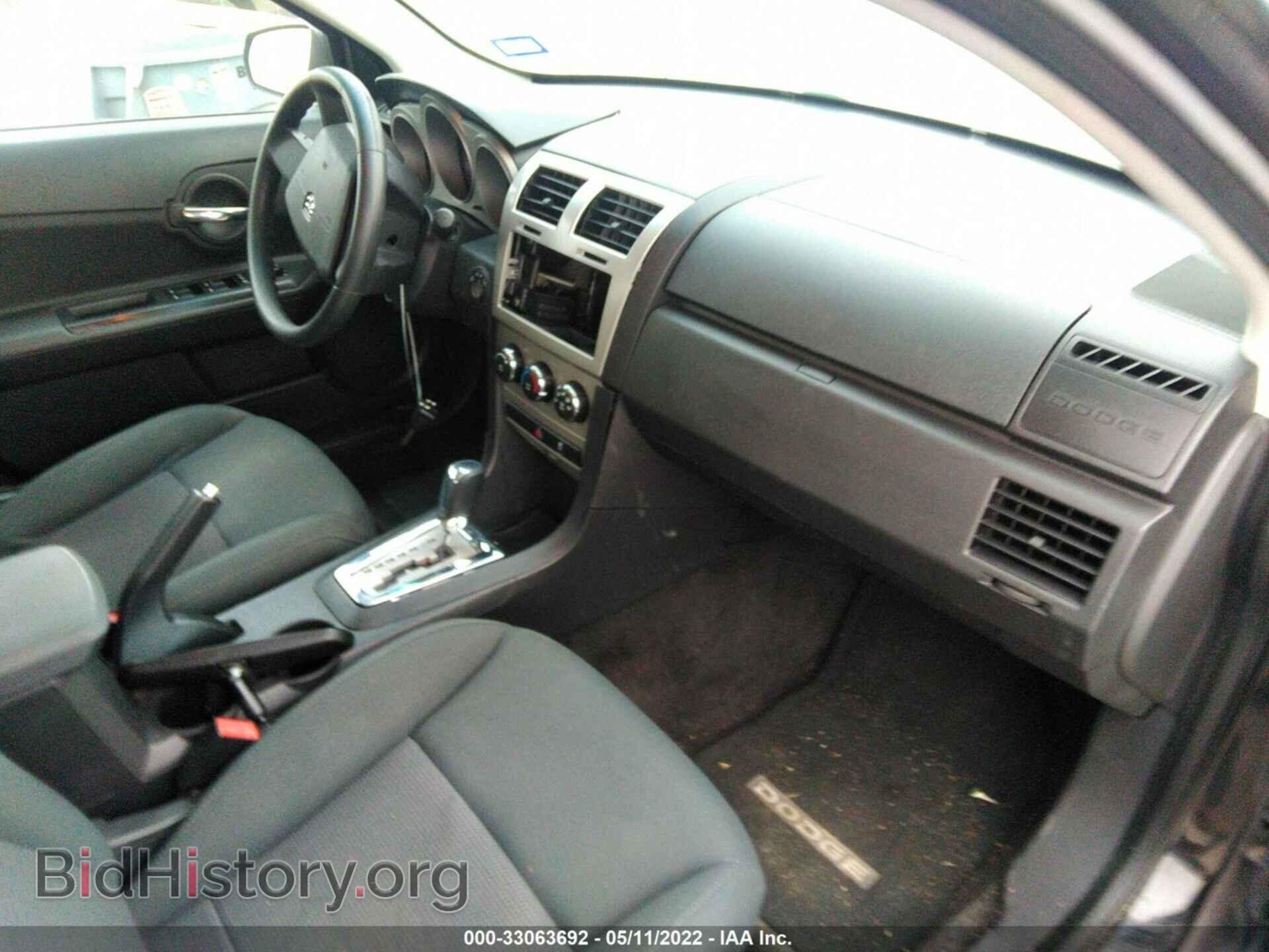 2010 DODGE AVENGER - VIN: 1B3CC4FD5AN193614 - Фото 5
