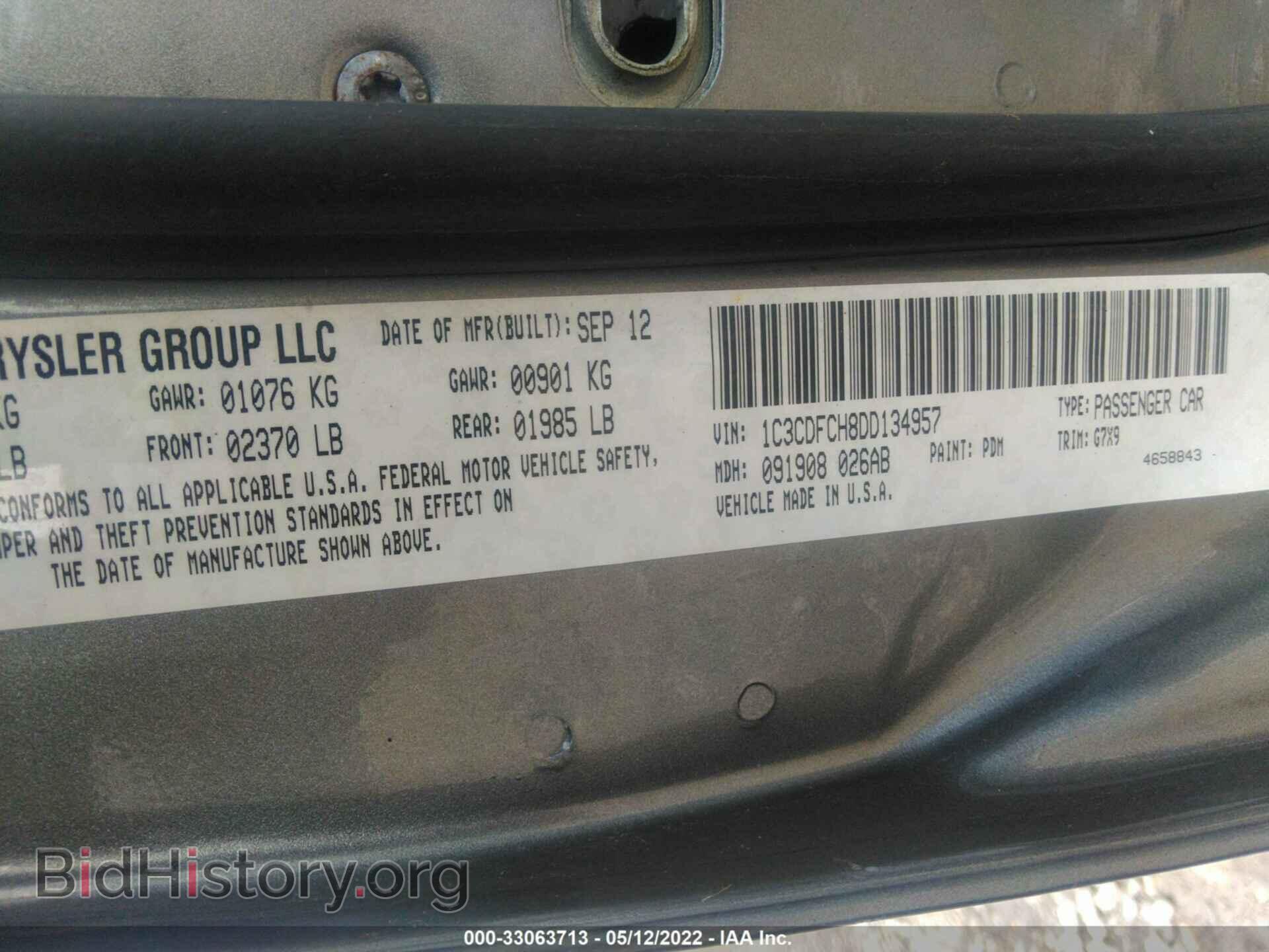 2013 DODGE DART - VIN: 1C3CDFCH8DD134957 - Фото 9