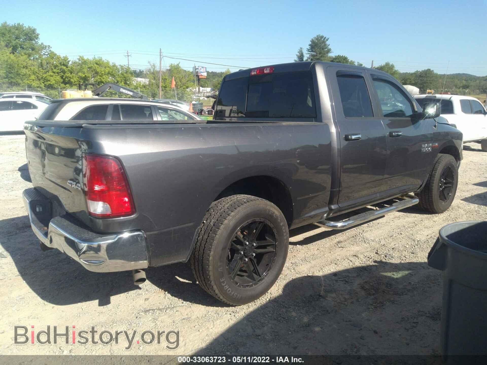 2015 RAM 1500 - VIN: 1C6RR7GT4FS515156 - Фото 4