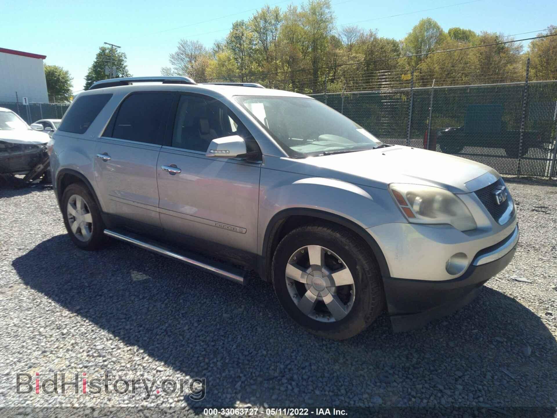 Фотография 1GKER23728J224218 - GMC ACADIA 2008