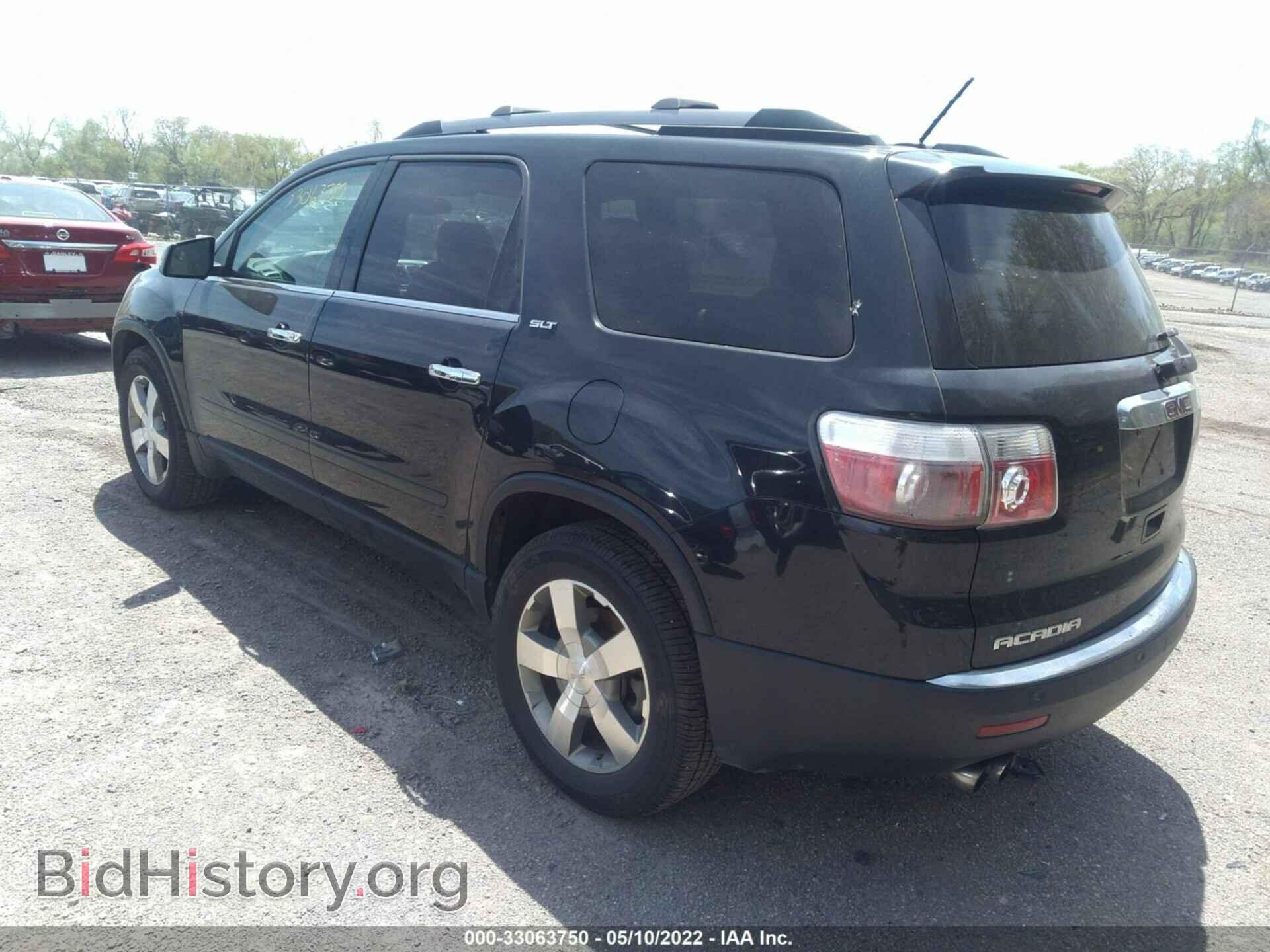 2012 GMC ACADIA - VIN: 1GKKVSED5CJ144762 - Фото 3