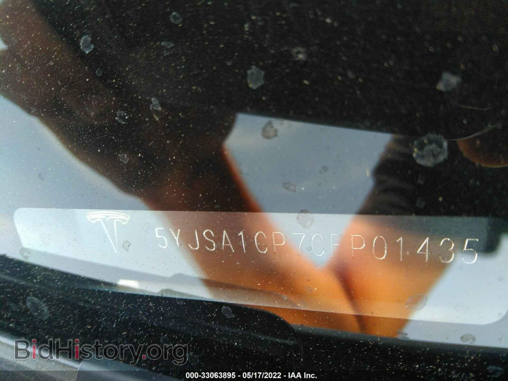2012 TESLA MODEL S - VIN: 5YJSA1CP7CFP01435 - Photo 9