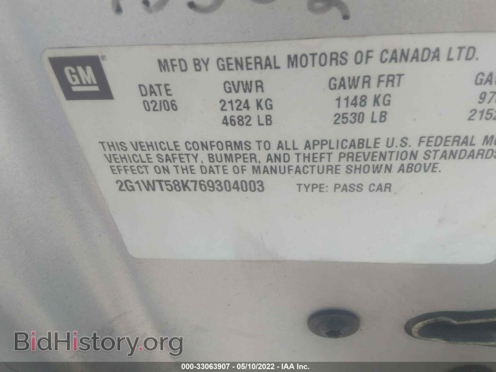 2006 CHEVROLET IMPALA - VIN: 2G1WT58K769304003 - Фото 9