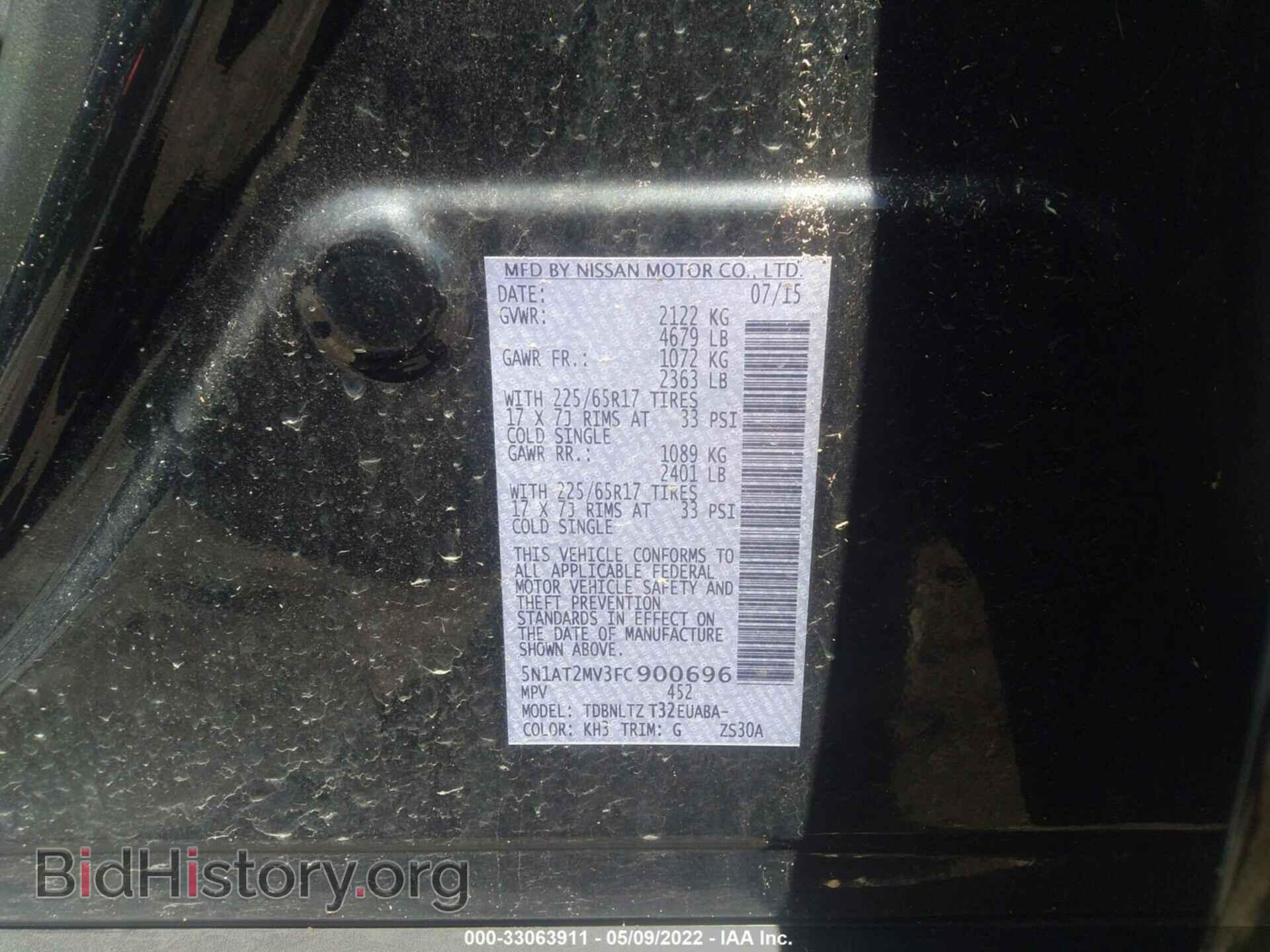 2015 NISSAN ROGUE - VIN: 5N1AT2MV3FC900696 - Фото 9