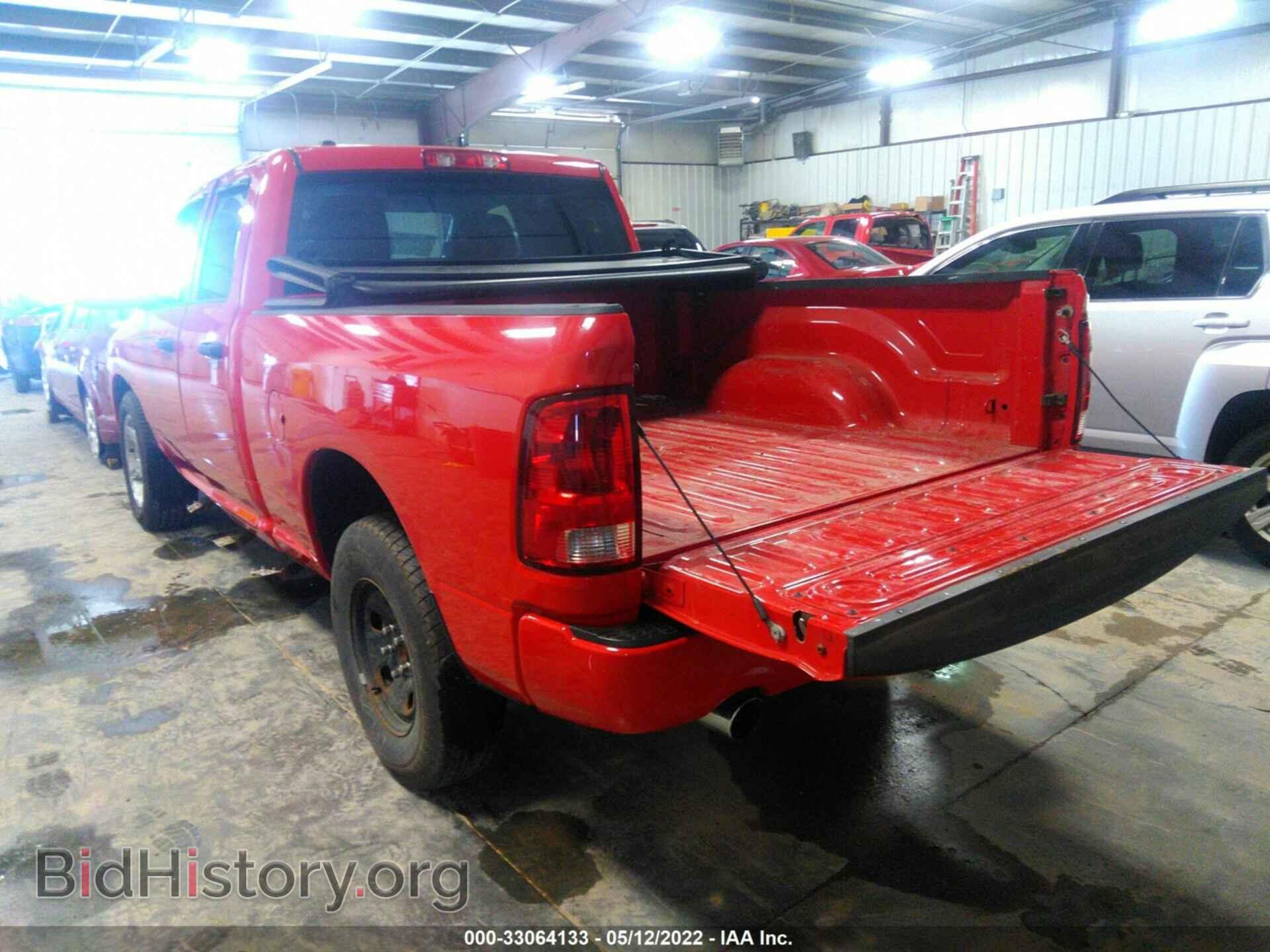 2014 RAM 1500 - VIN: 1C6RR7FT0ES225836 - Photo 3