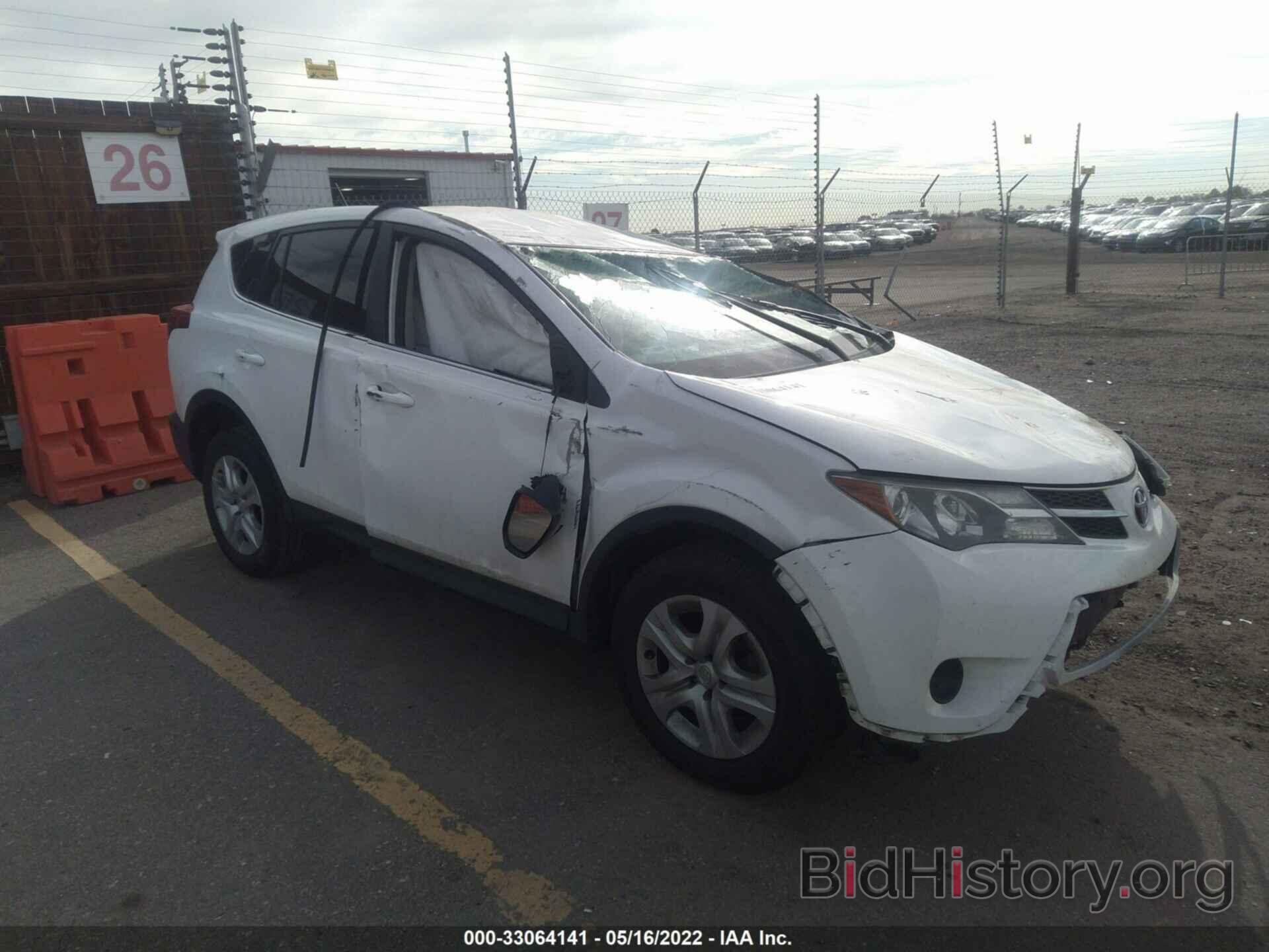 Фотография 2T3BFREVXDW103251 - TOYOTA RAV4 2013