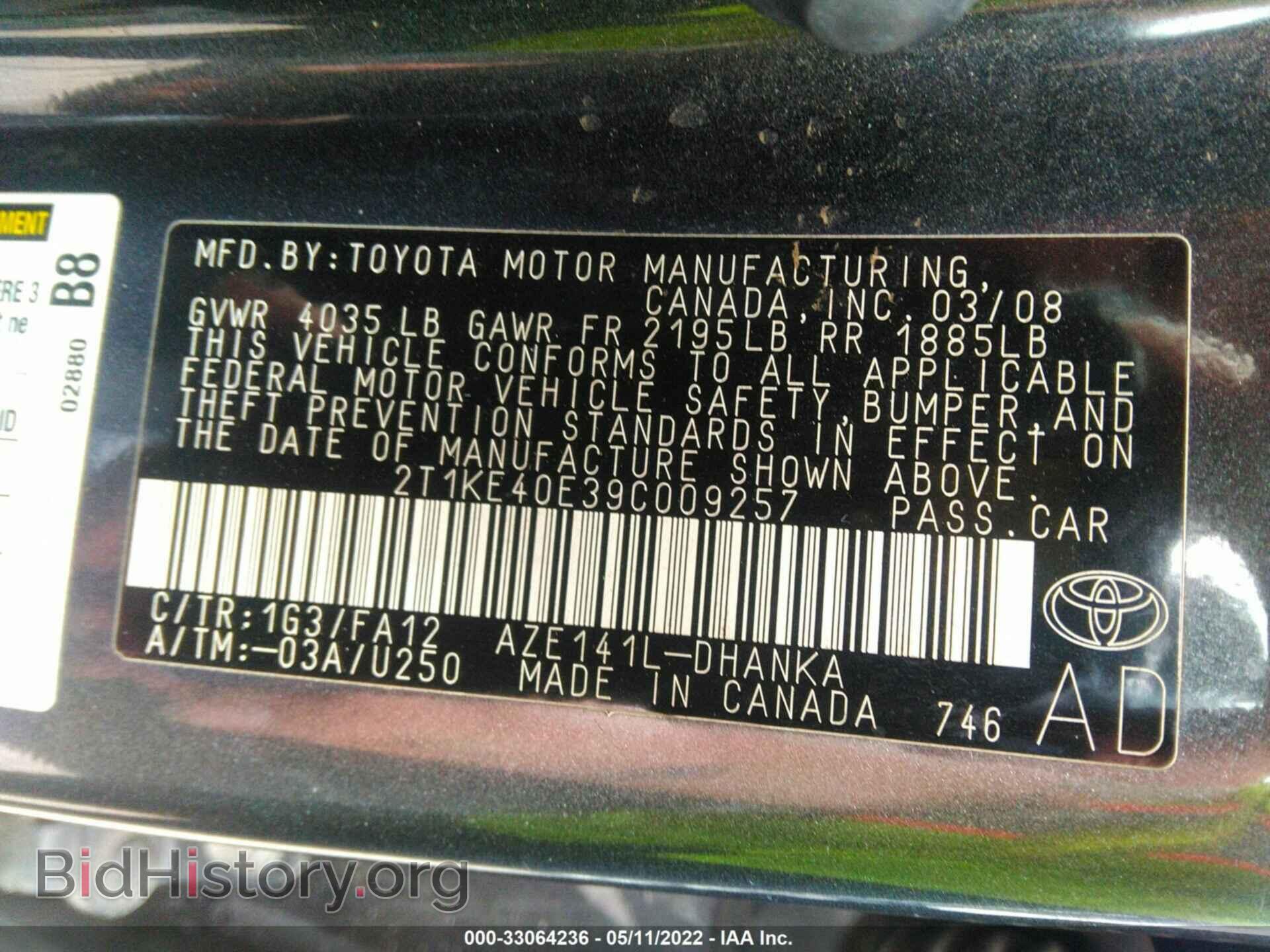 2009 TOYOTA MATRIX - VIN: 2T1KE40E39C009257 - Фото 9