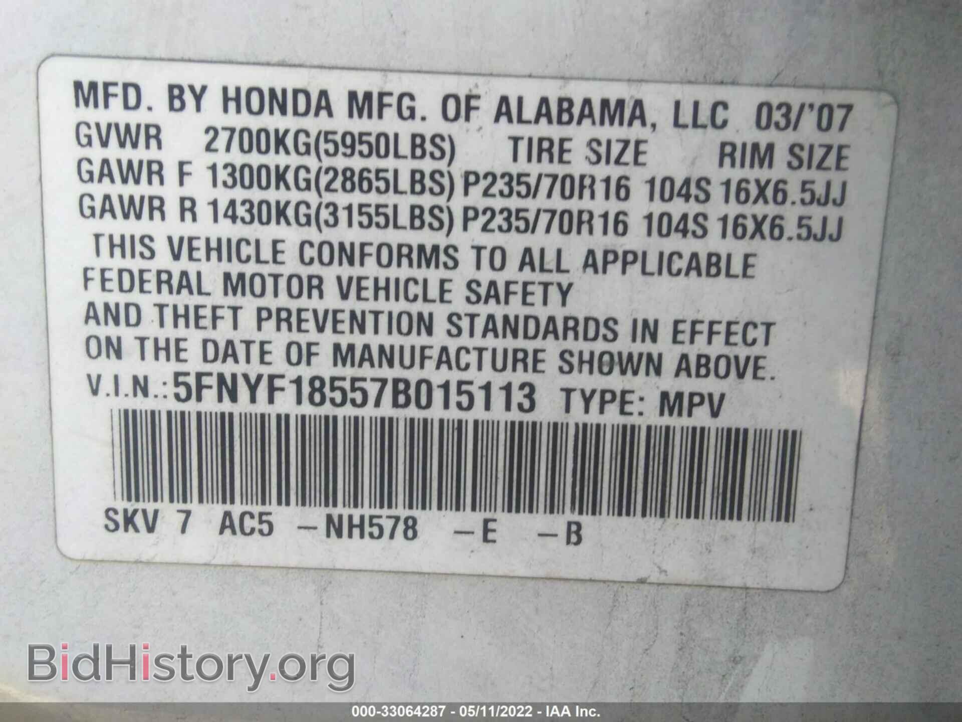 2007 HONDA PILOT - VIN: 5FNYF18557B015113 - Photo 9