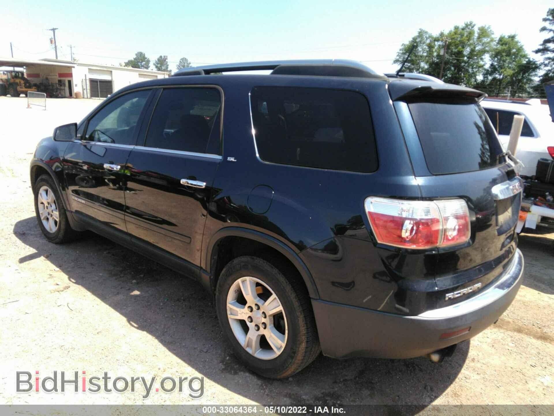 2008 GMC ACADIA - VIN: 1GKER23738J206231 - Фото 3