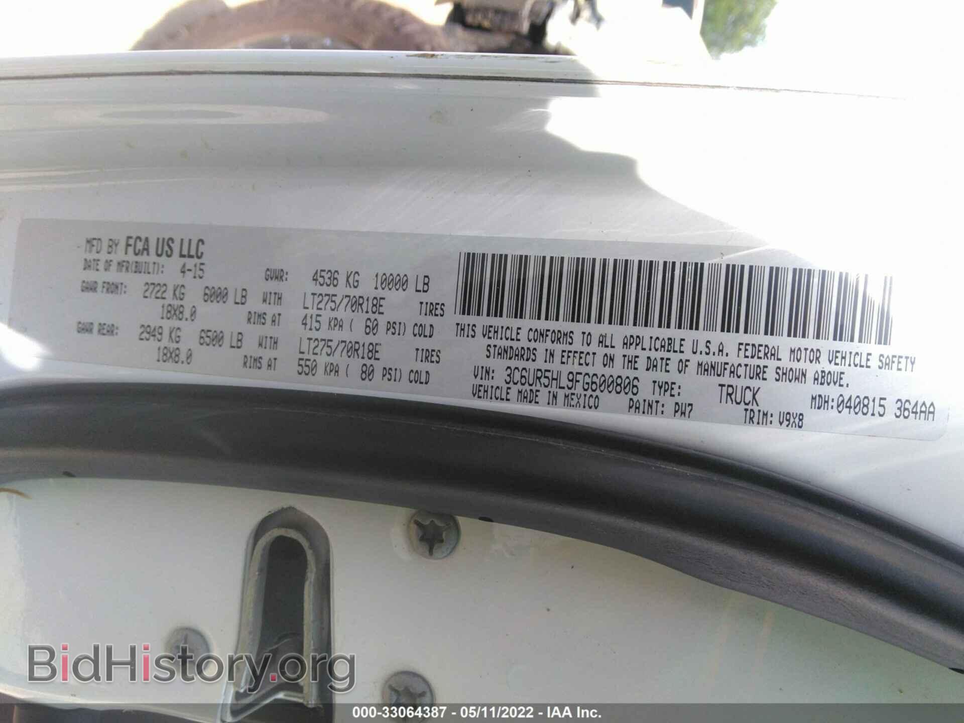 2015 RAM 2500 - VIN: 3C6UR5HL9FG600806 - Фото 9
