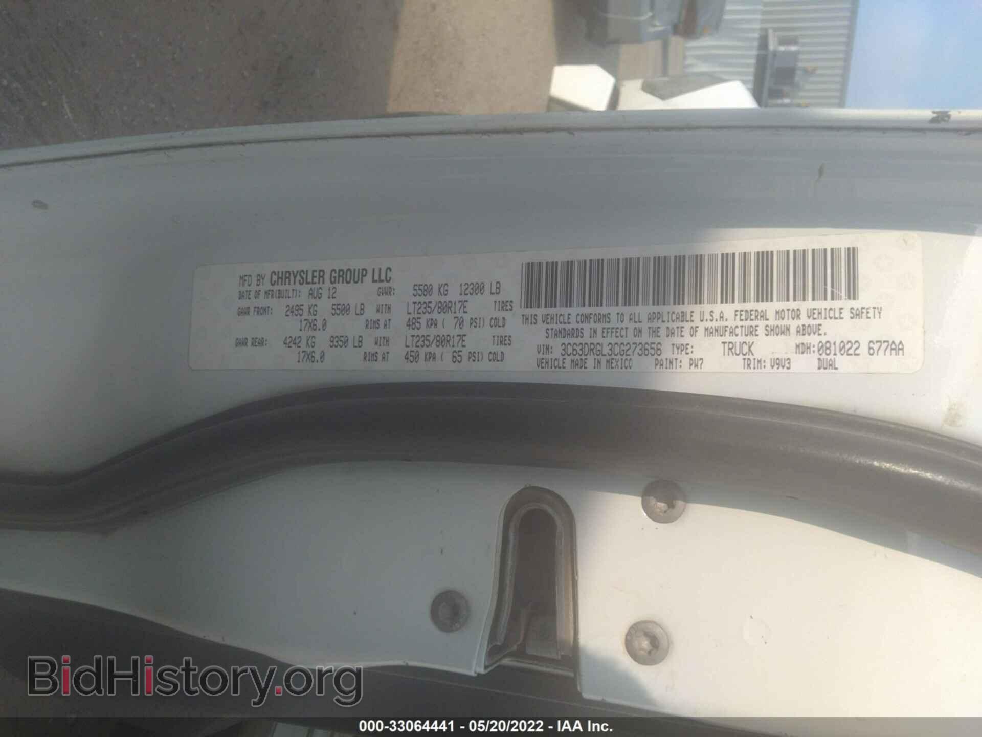 2012 RAM 3500 - VIN: 3C63DRGL3CG273656 - Photo 9
