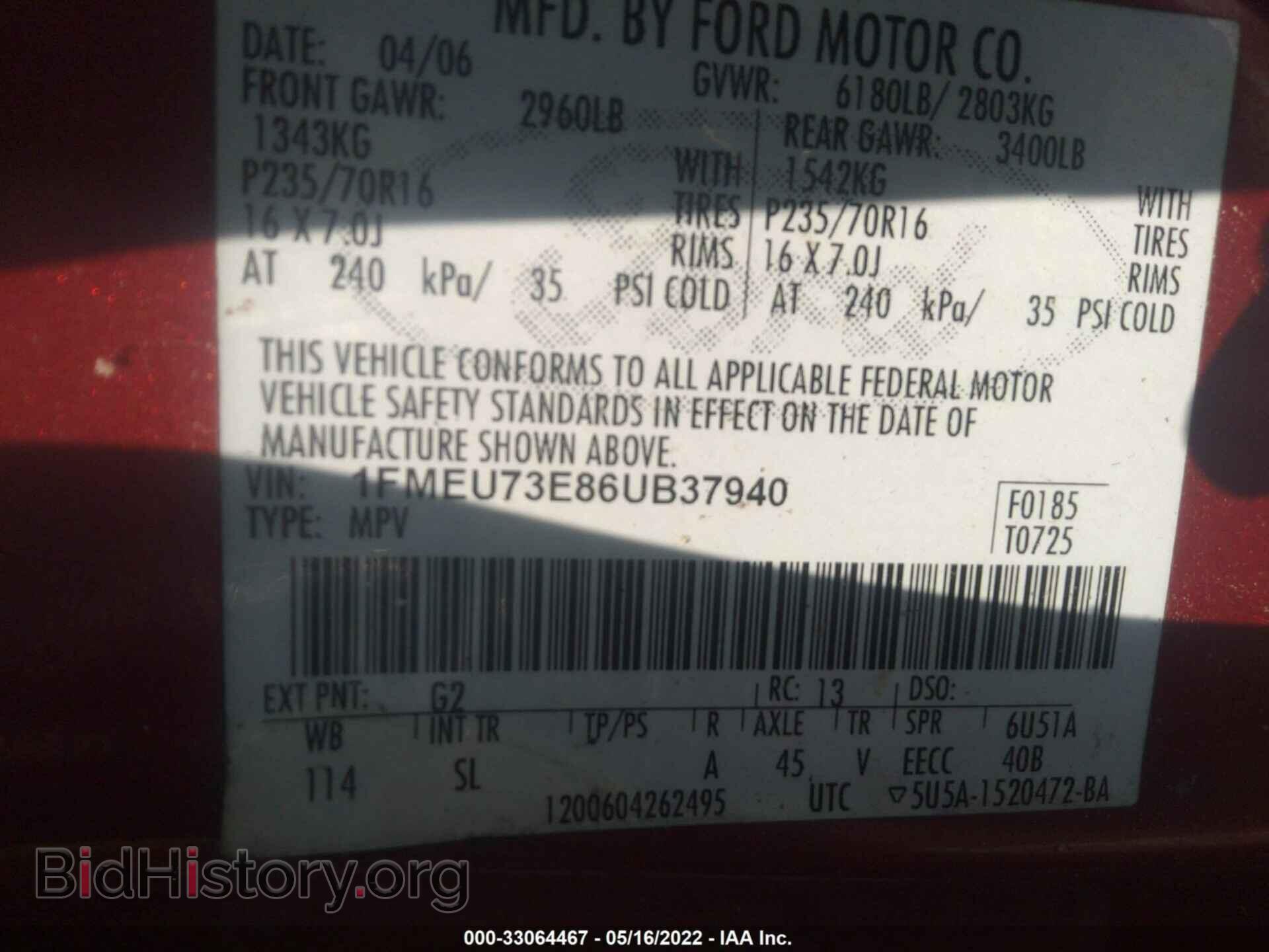 2006 FORD EXPLORER - VIN: 1FMEU73E86UB37940 - Фото 9