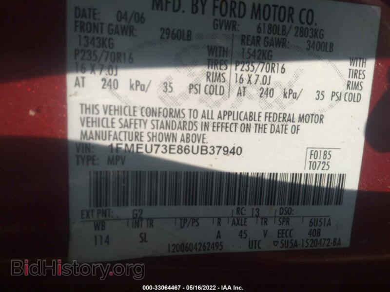 2006 Ford EXPLORER (VIN 1FMEU73E86UB37940) — фото 9 из 11