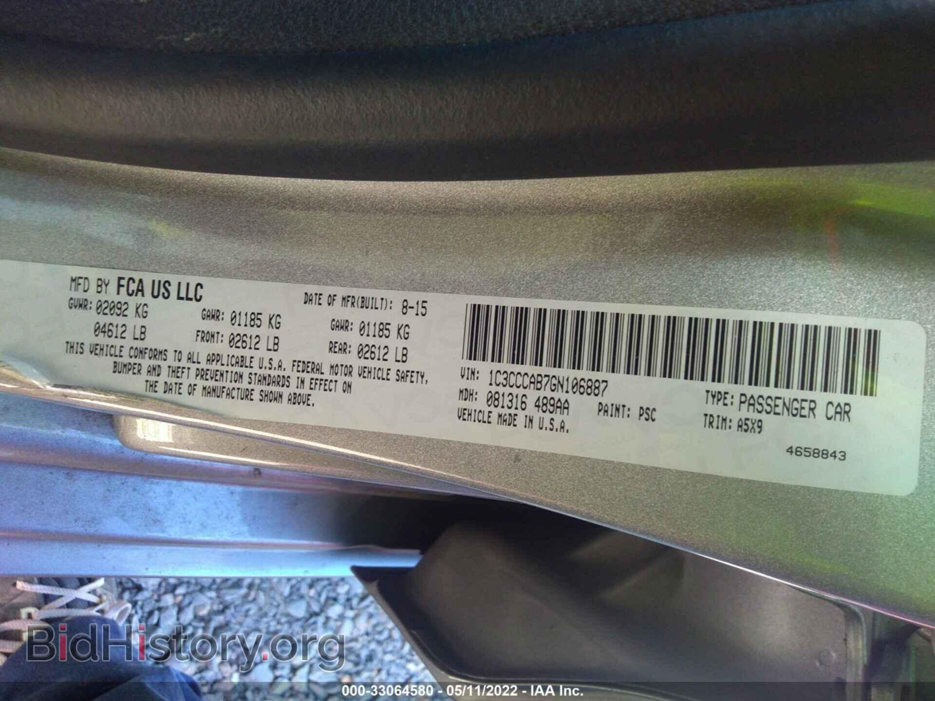 2016 CHRYSLER 200 - VIN: 1C3CCCAB7GN106887 - Фото 9