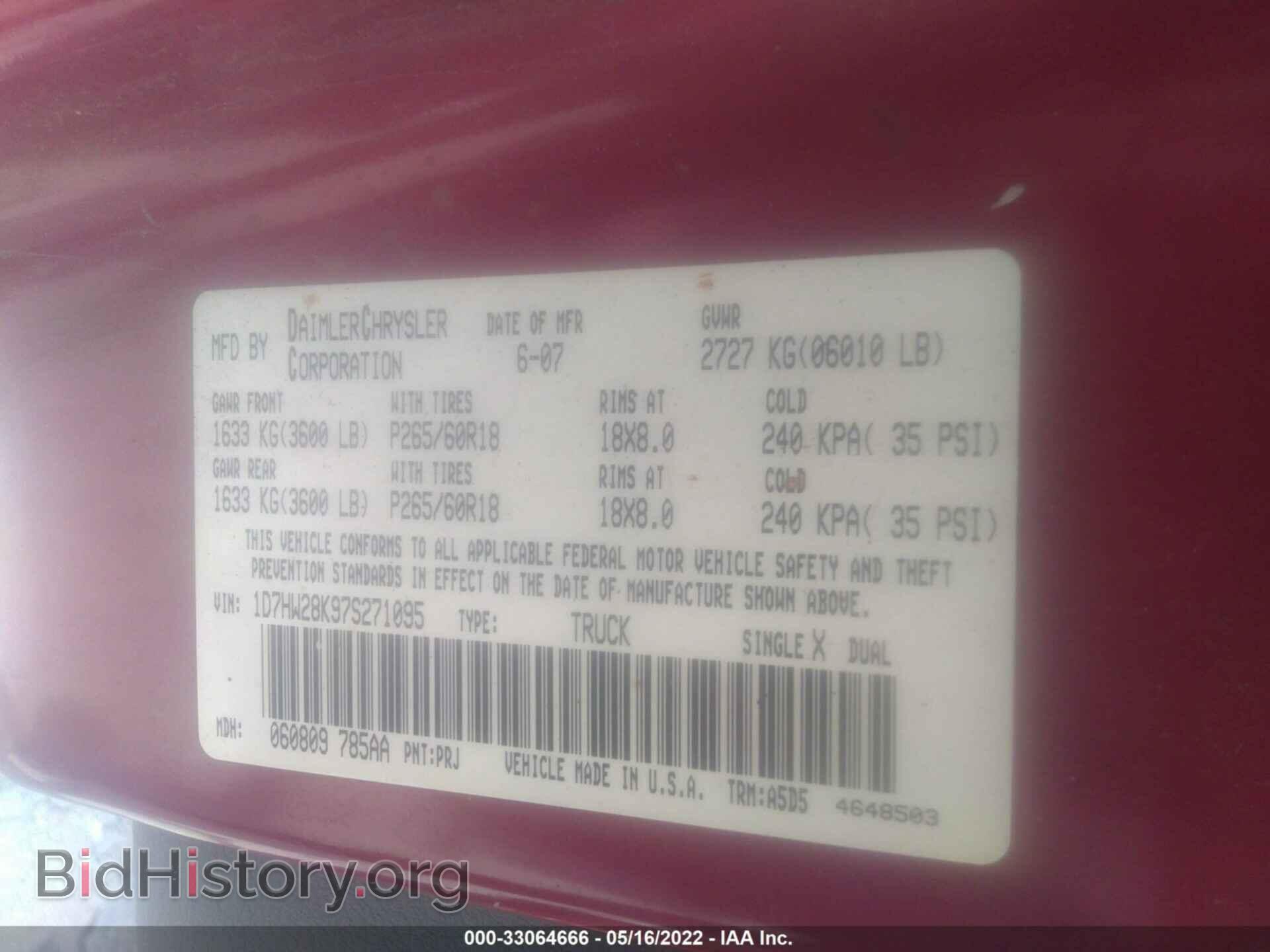 2007 DODGE DAKOTA - VIN: 1D7HW28K97S271095 - Фото 9