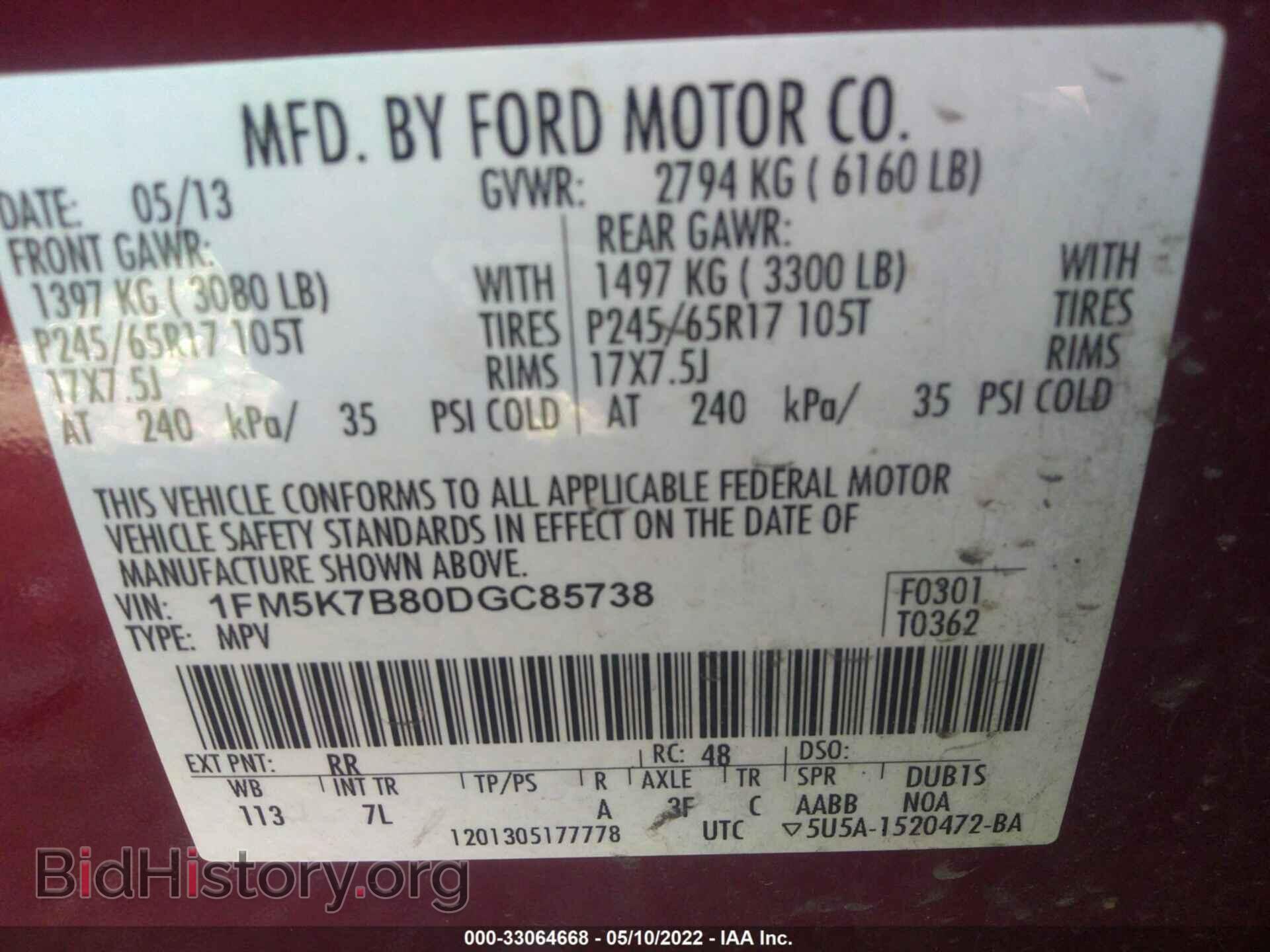 2013 FORD EXPLORER - VIN: 1FM5K7B80DGC85738 - Фото 9