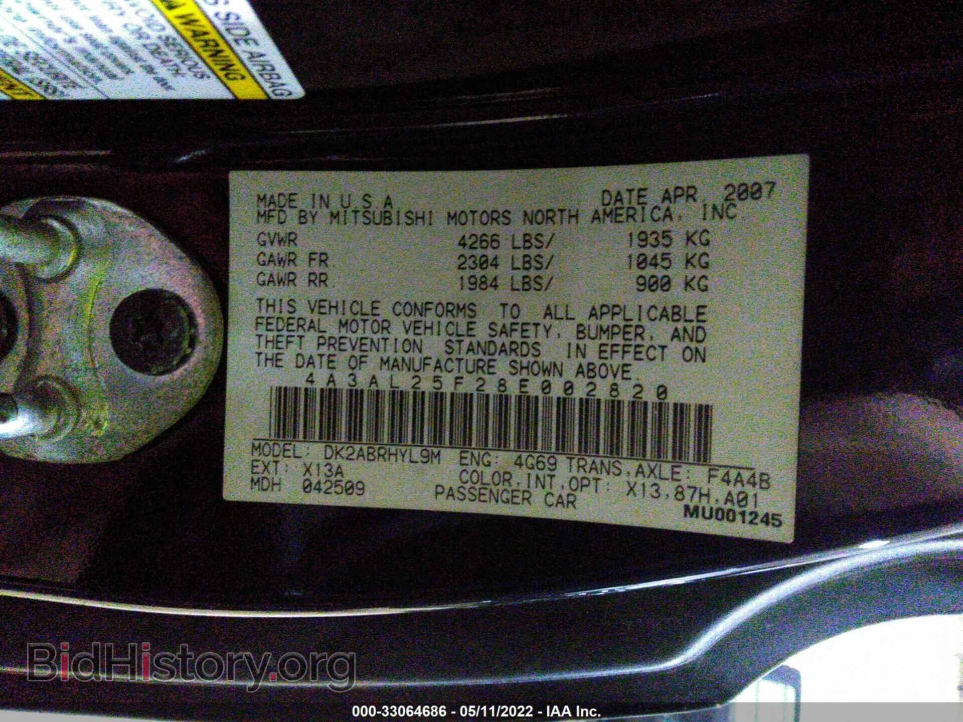 2008 MITSUBISHI ECLIPSE - VIN: 4A3AL25F28E002820 - Фото 9