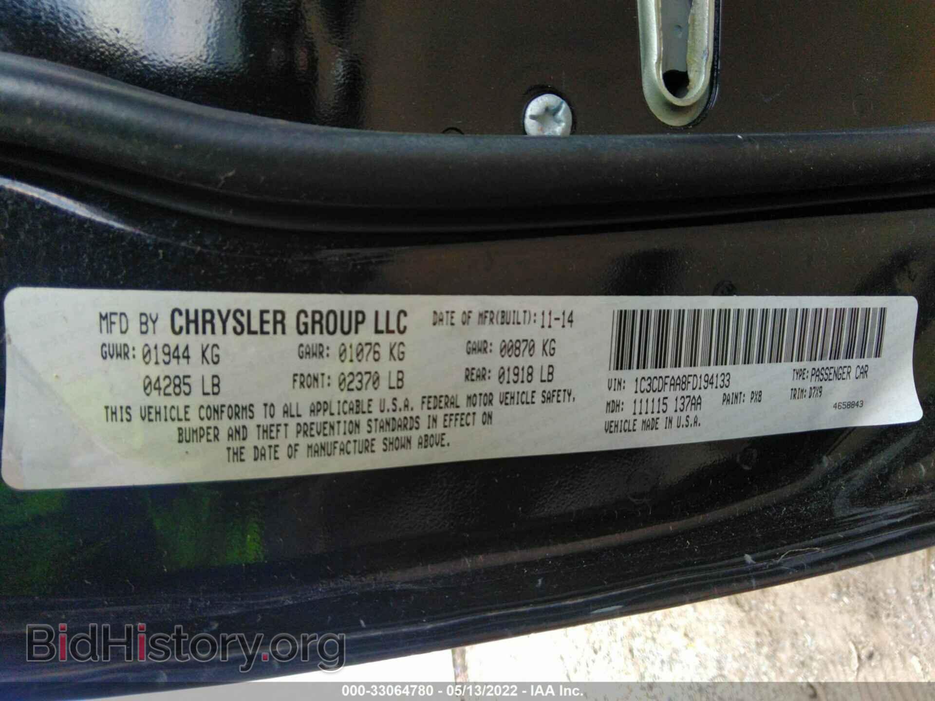 2015 DODGE DART - VIN: 1C3CDFAA8FD194133 - Фото 9
