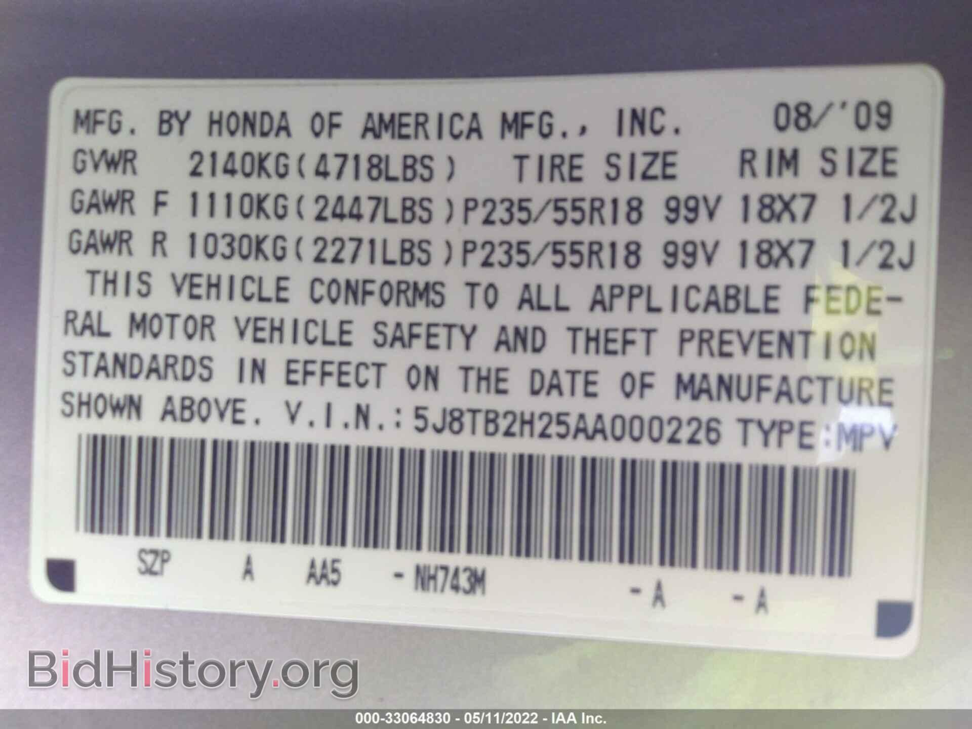 2010 ACURA RDX - VIN: 5J8TB2H25AA000226 - Фото 9