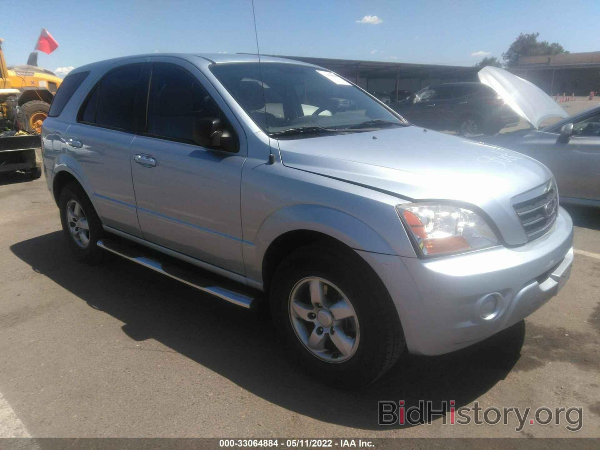 Photo KNDJD735785775984 - KIA SORENTO 2008