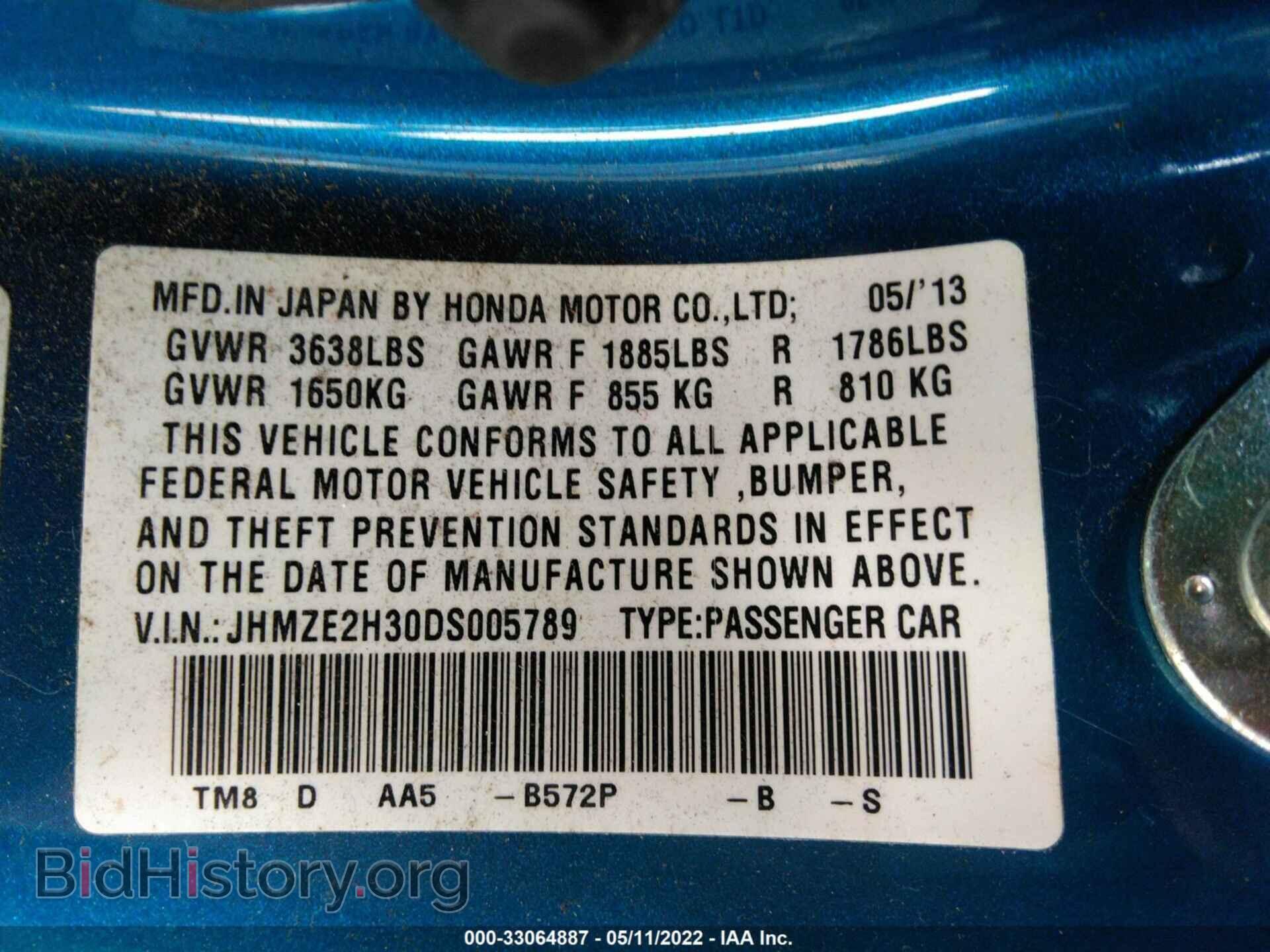 2013 HONDA INSIGHT - VIN: JHMZE2H30DS005789 - Фото 9