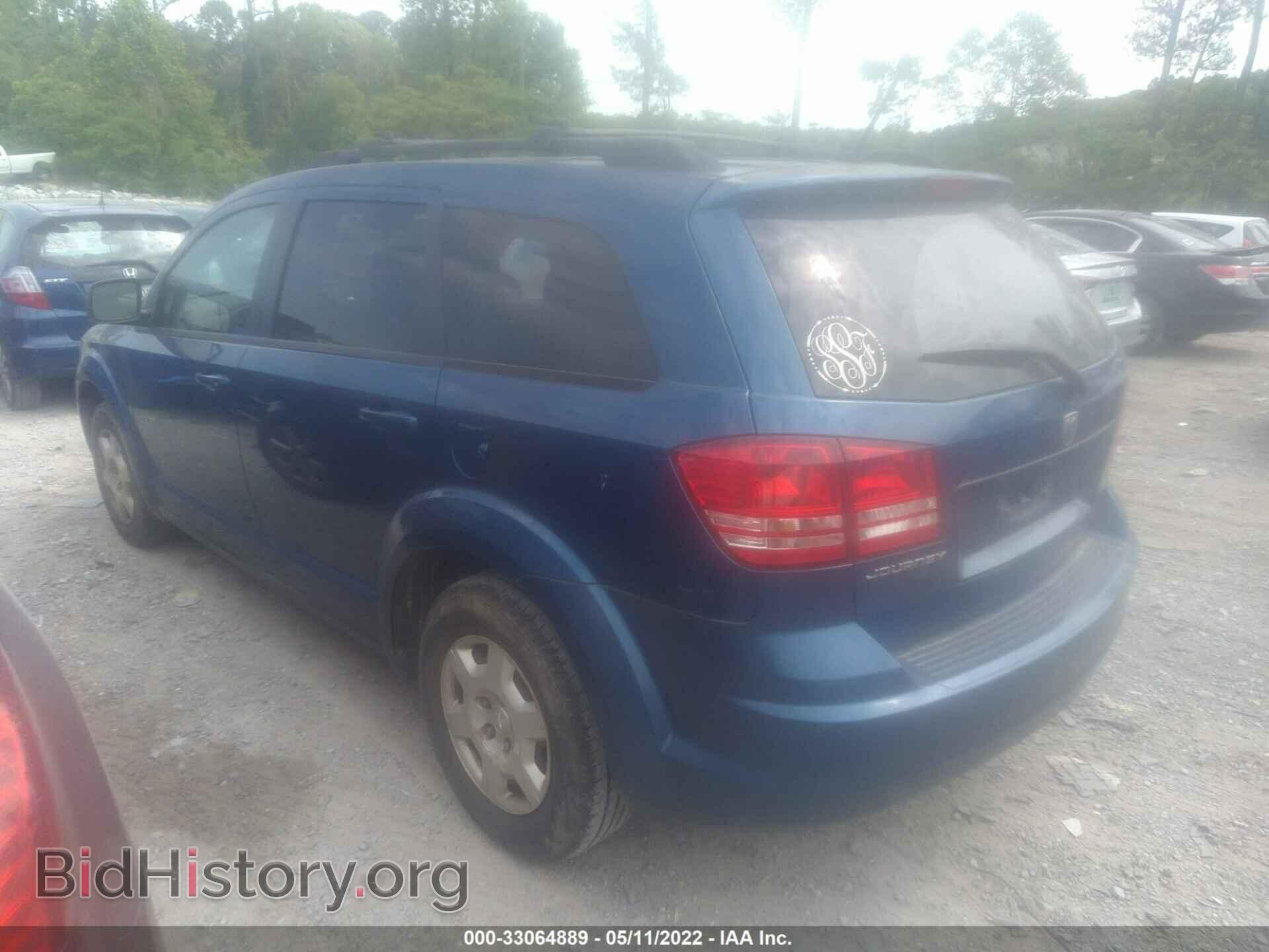 2009 DODGE JOURNEY - VIN: 3D4GG47B29T193036 - Фото 3