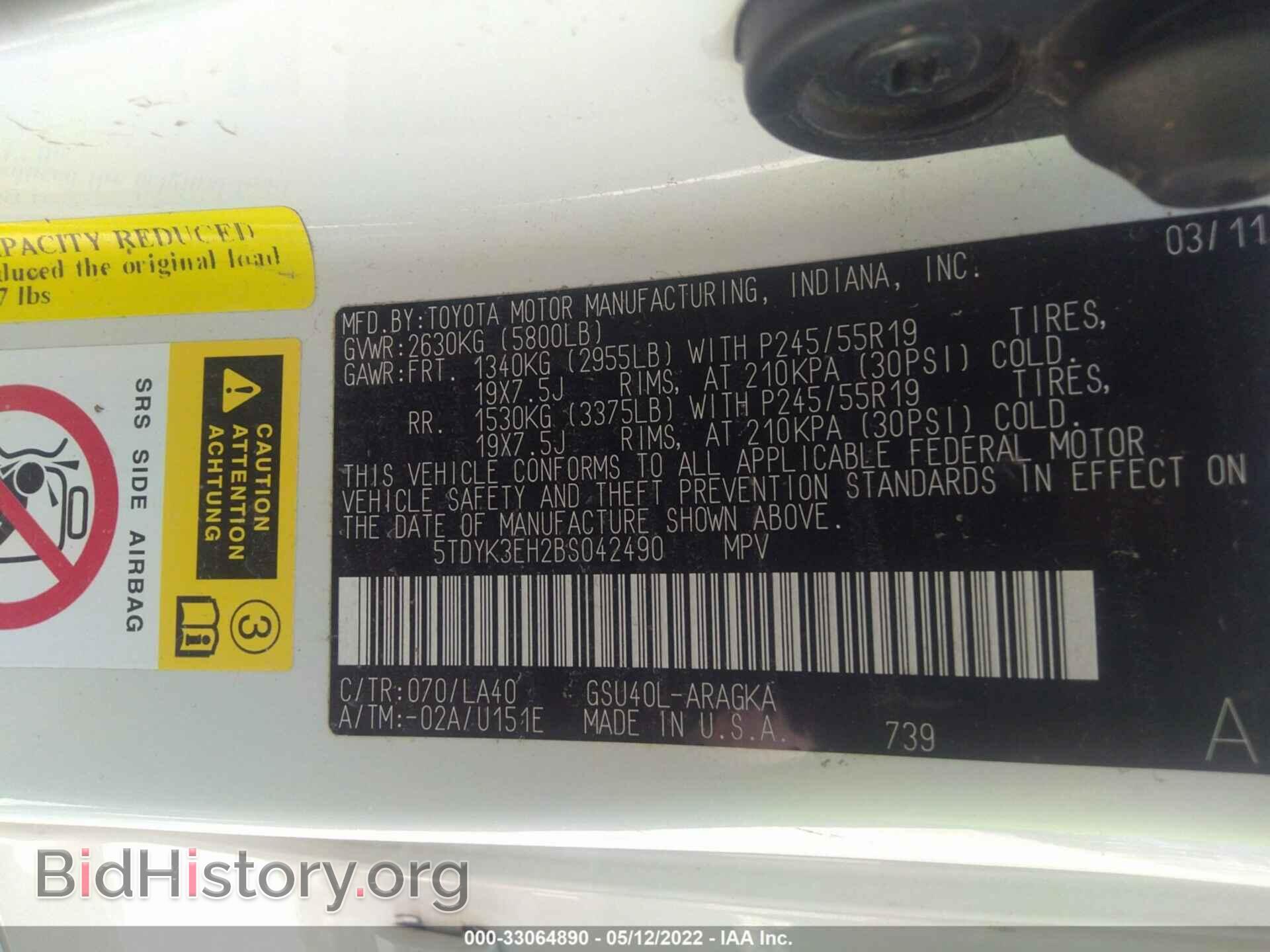 2011 TOYOTA HIGHLANDER - VIN: 5TDYK3EH2BS042490 - Фото 9