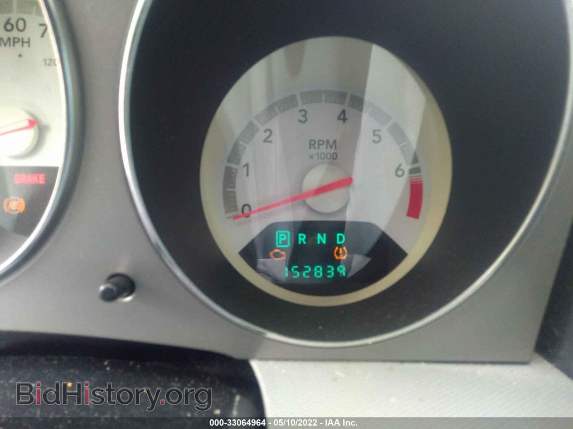 2008 DODGE AVENGER - VIN: 1B3LC56K08N671596 - Photo 7