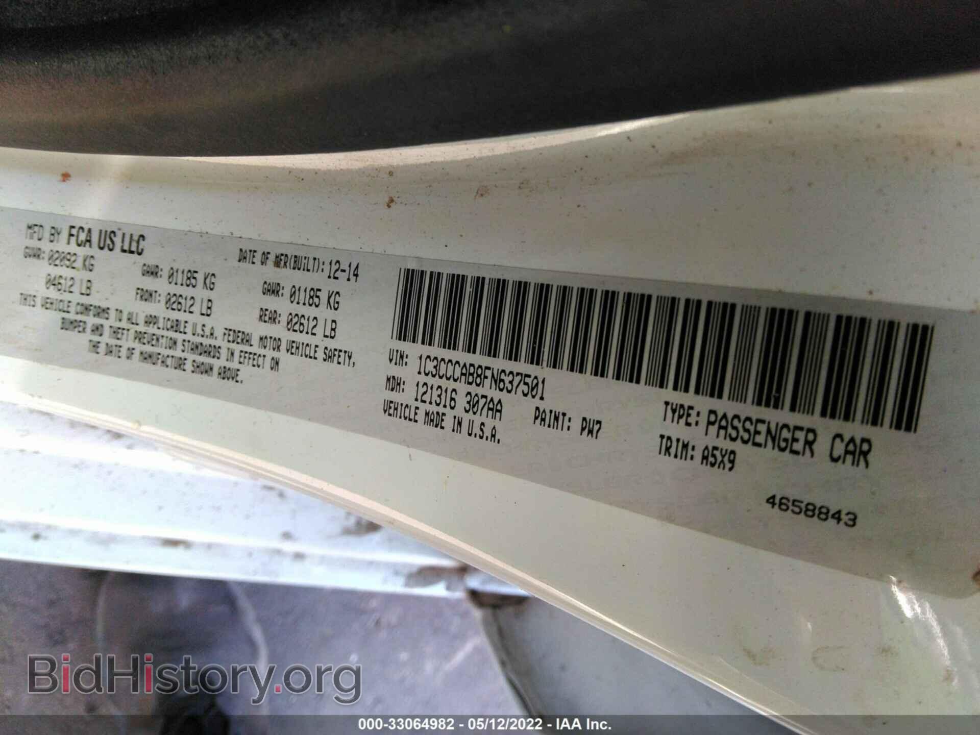 2015 CHRYSLER 200 - VIN: 1C3CCCAB8FN637501 - Фото 9