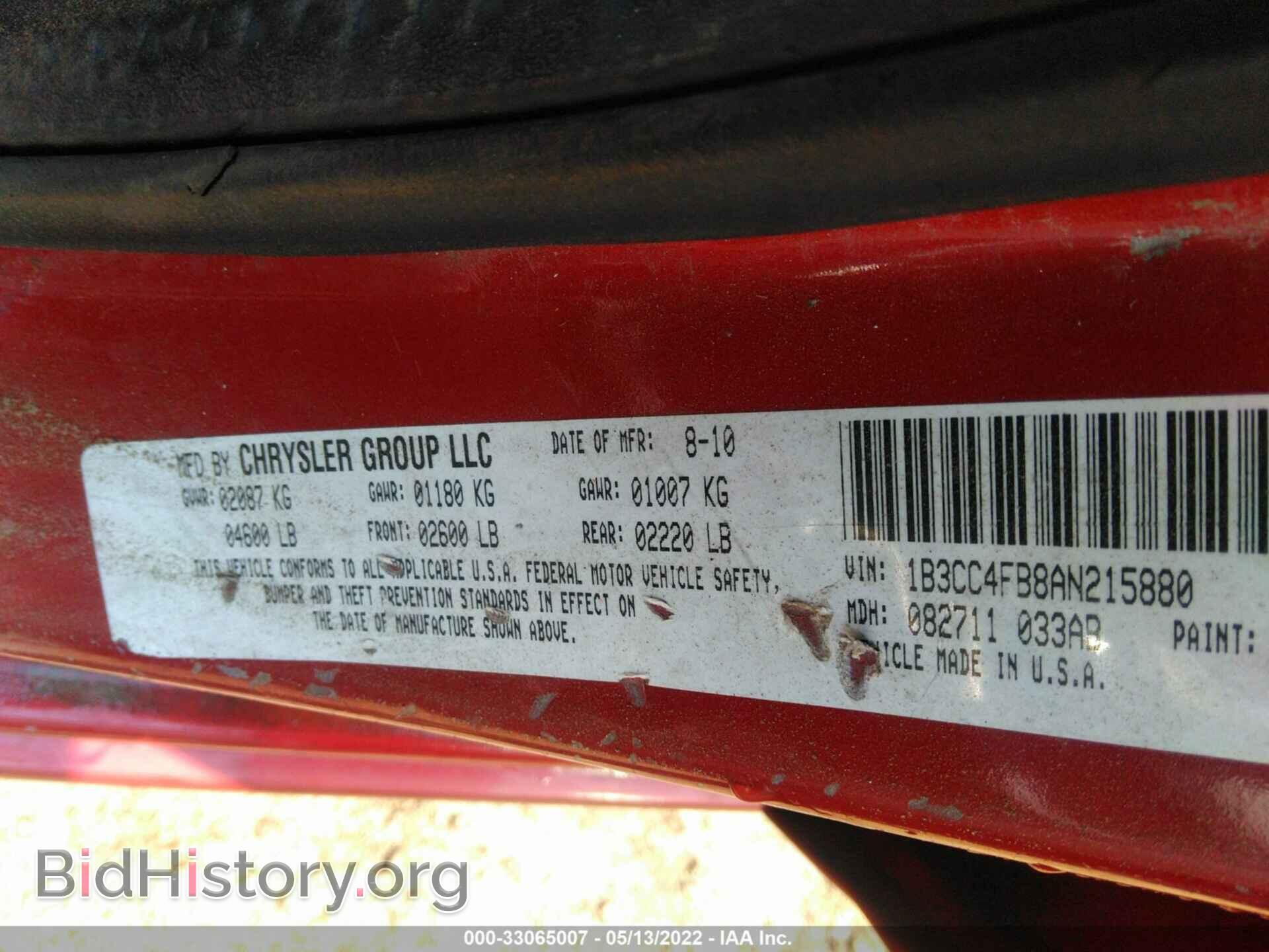 2010 DODGE AVENGER - VIN: 1B3CC4FB8AN215880 - Фото 9