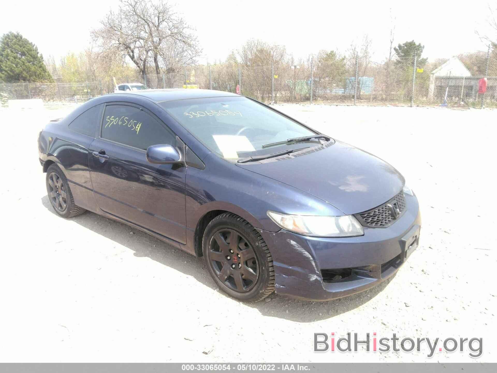 Photo 2HGFG1B65BH514424 - HONDA CIVIC CPE 2011