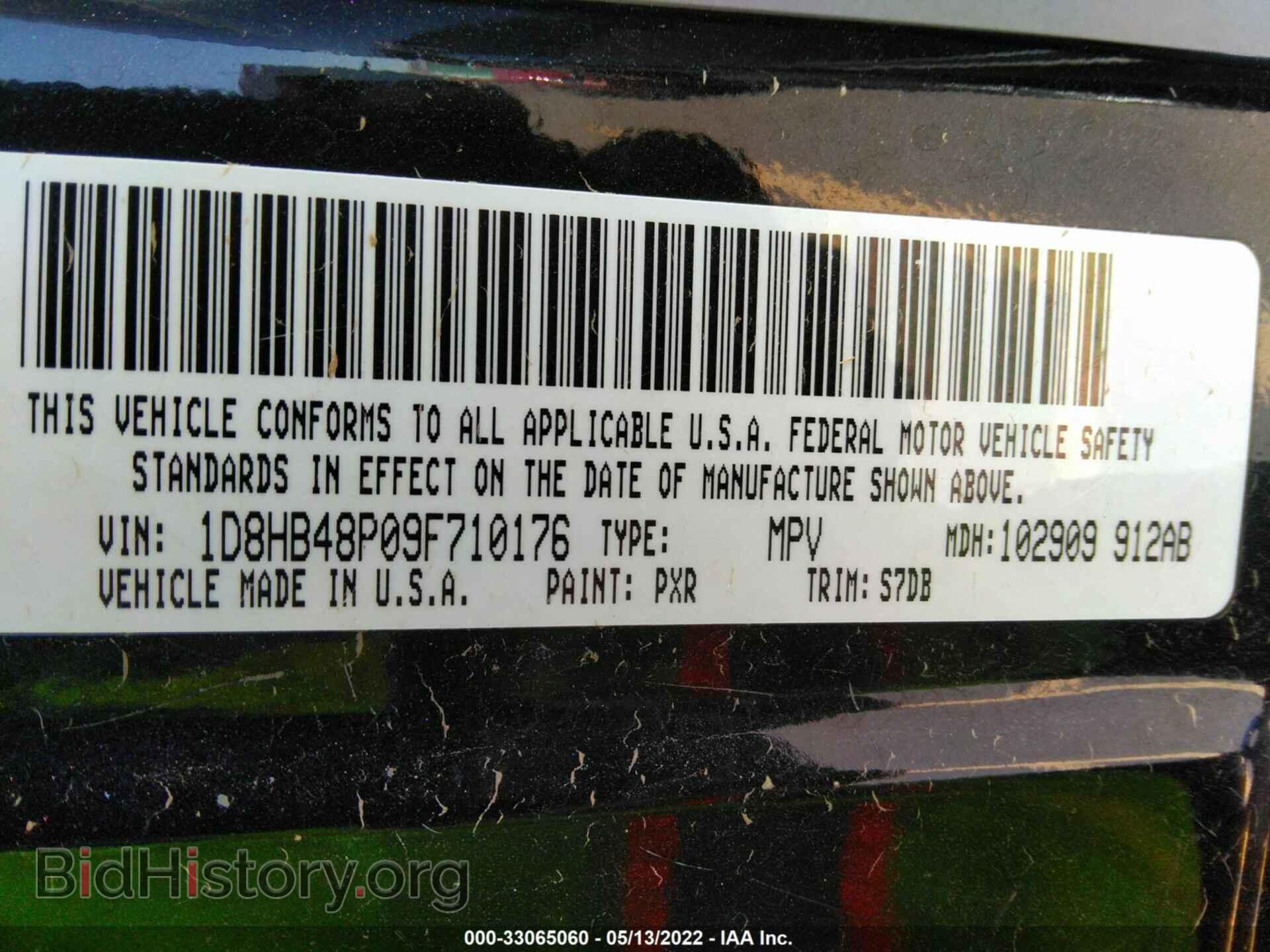 2009 DODGE DURANGO - VIN: 1D8HB48P09F710176 - Фото 9