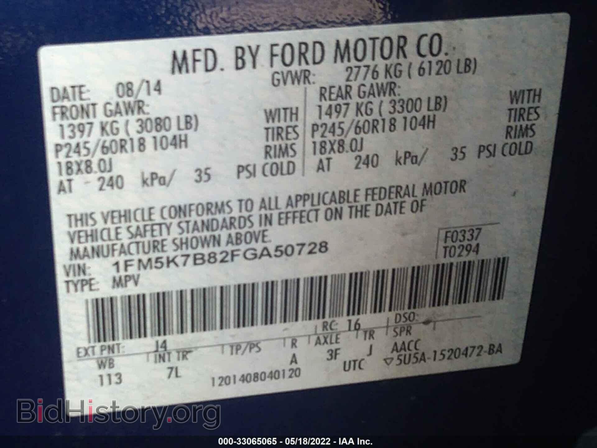 2015 FORD EXPLORER - VIN: 1FM5K7B82FGA50728 - Photo 9