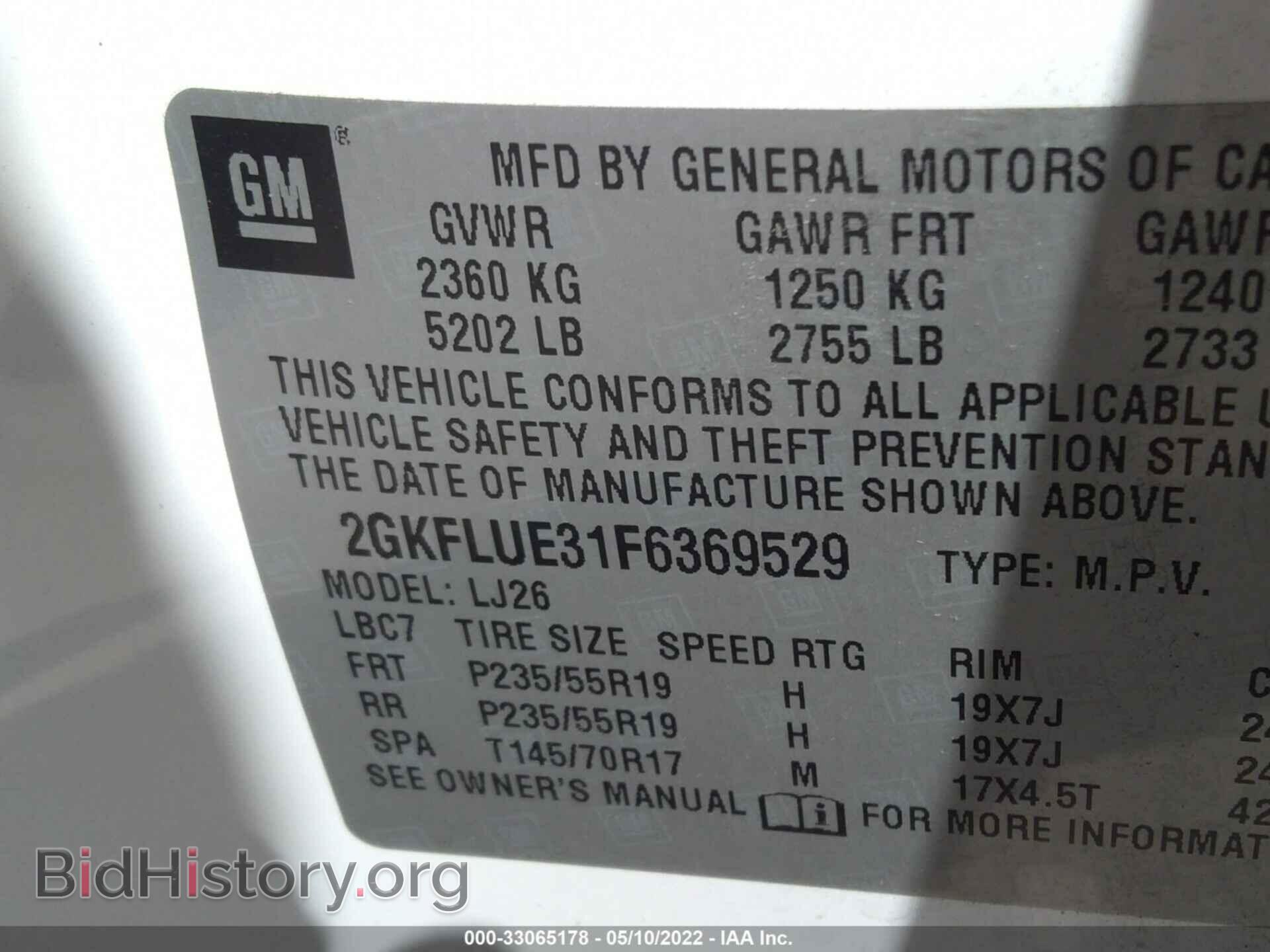 2015 GMC TERRAIN - VIN: 2GKFLUE31F6369529 - Фото 9